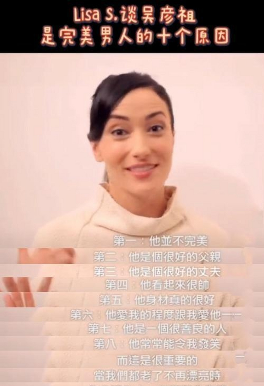 吴彦祖与lisa selesner结婚10年来感情一直很稳定,也没有传闻两人不和