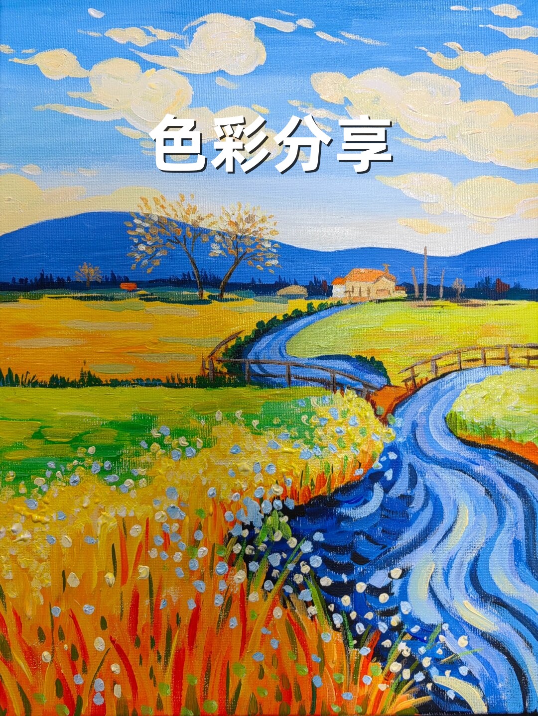 让我们在生活中多留意身边的美景让美丽的风景和温馨的