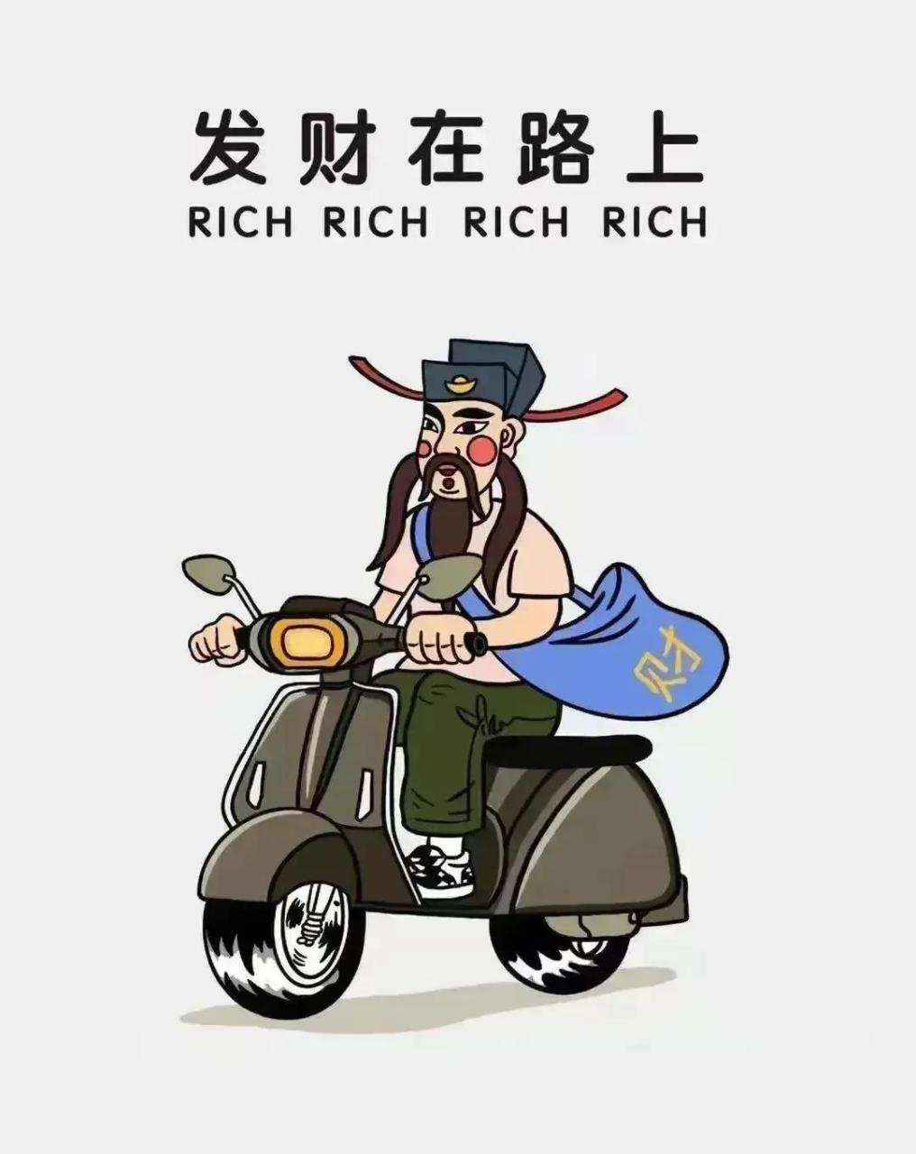 存款利率下调引发热议#就像一台油车,从昆明到玉溪,本来限速120公里