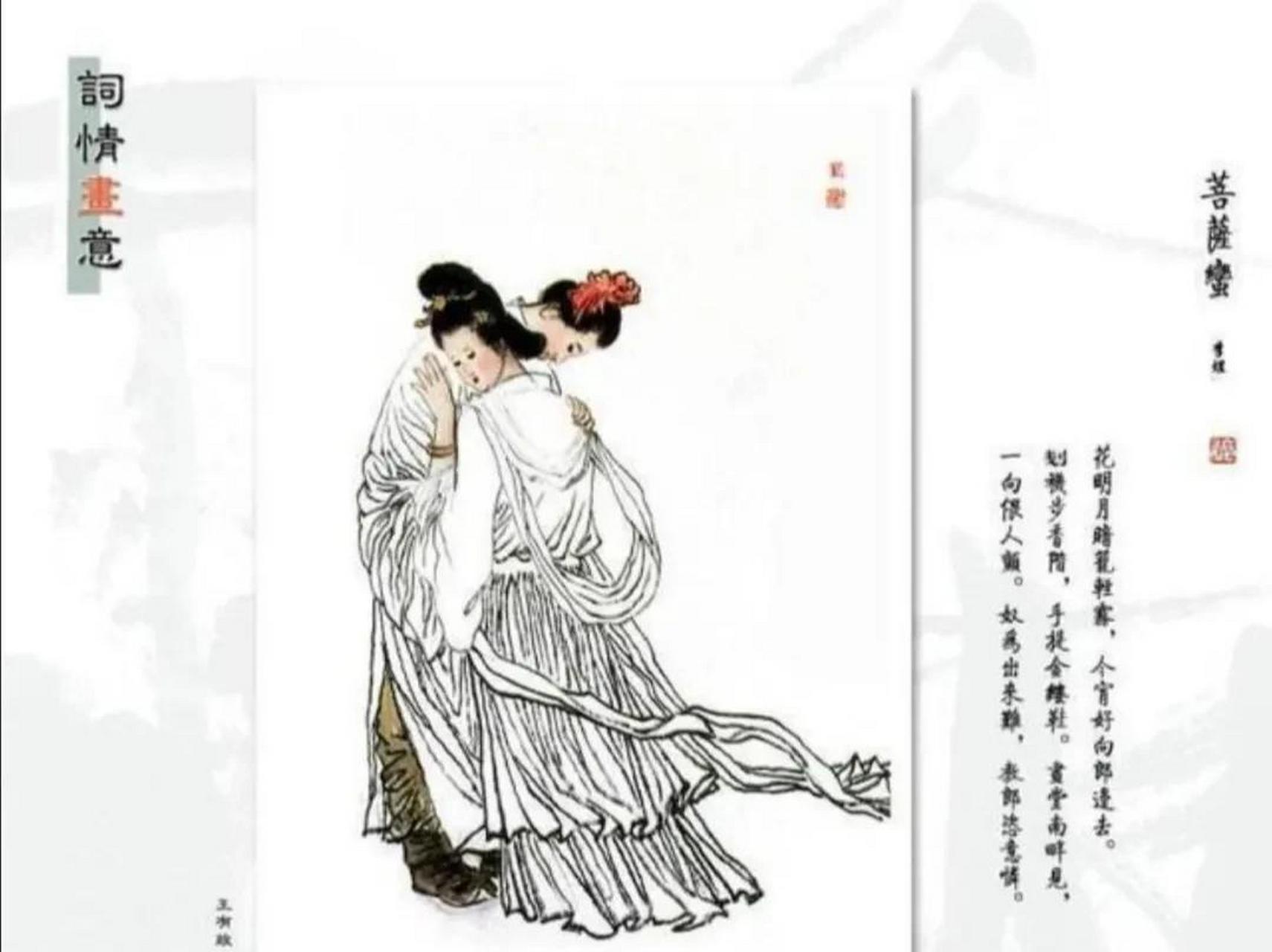 百家号星火计划# 《熙陵幸小周后图》,"熙陵"就是指赵光义.