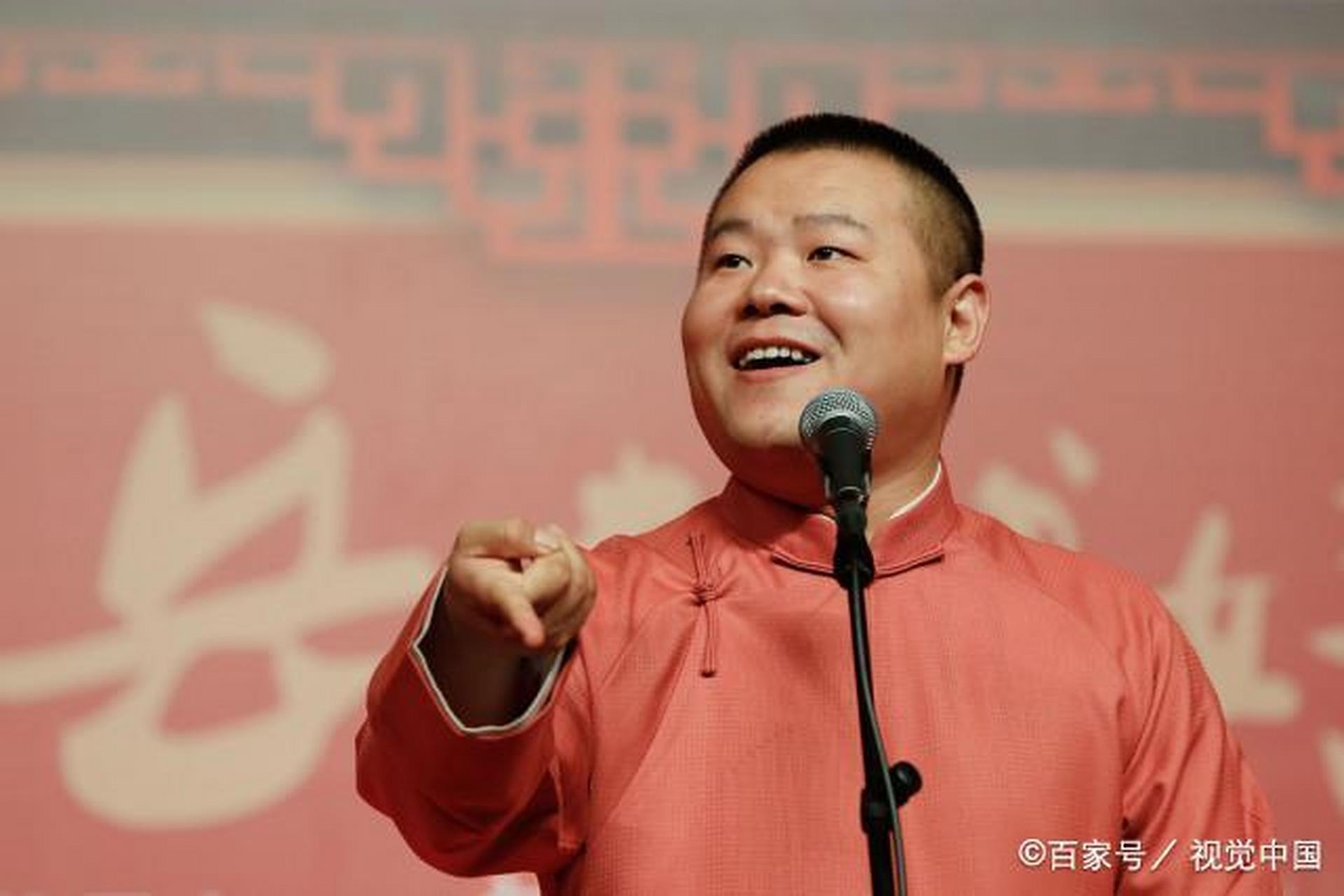 从"德云一哥"到"滚出春晚"的岳云鹏!