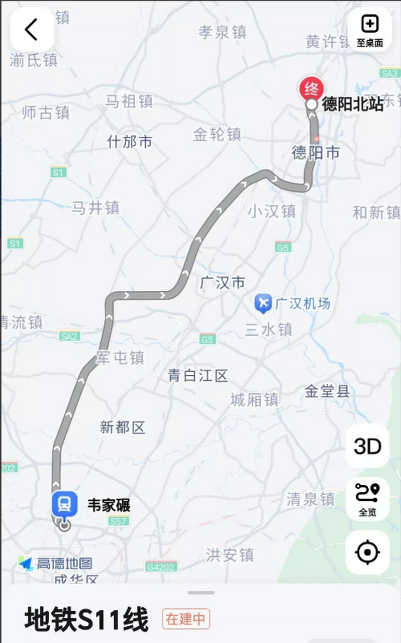 成都至德阳的市域轨道交通s11线已经出现在地图软件上.