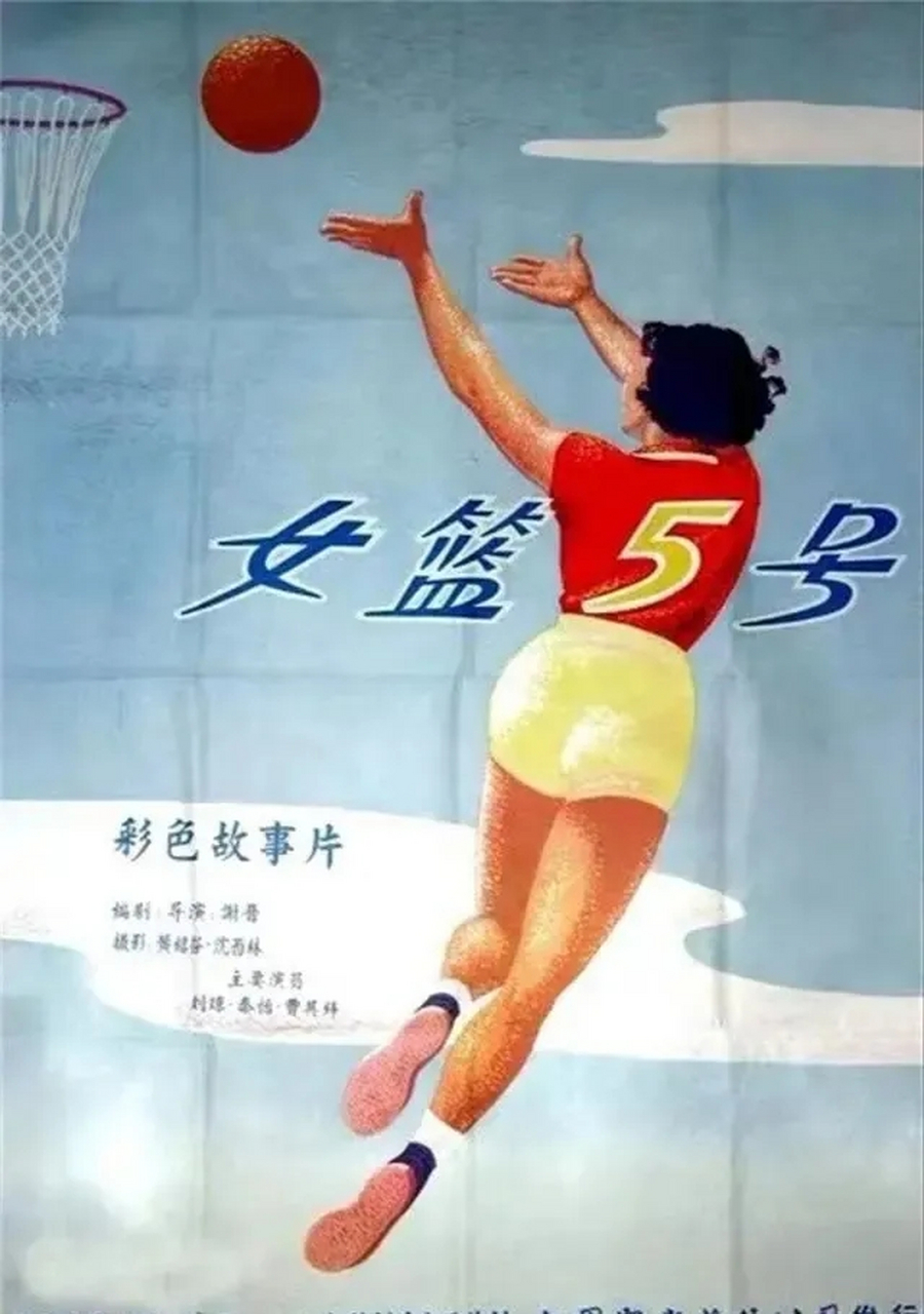 向梅,原名武相梅.早在北师大附中念书时就是校业余话剧团小演员.