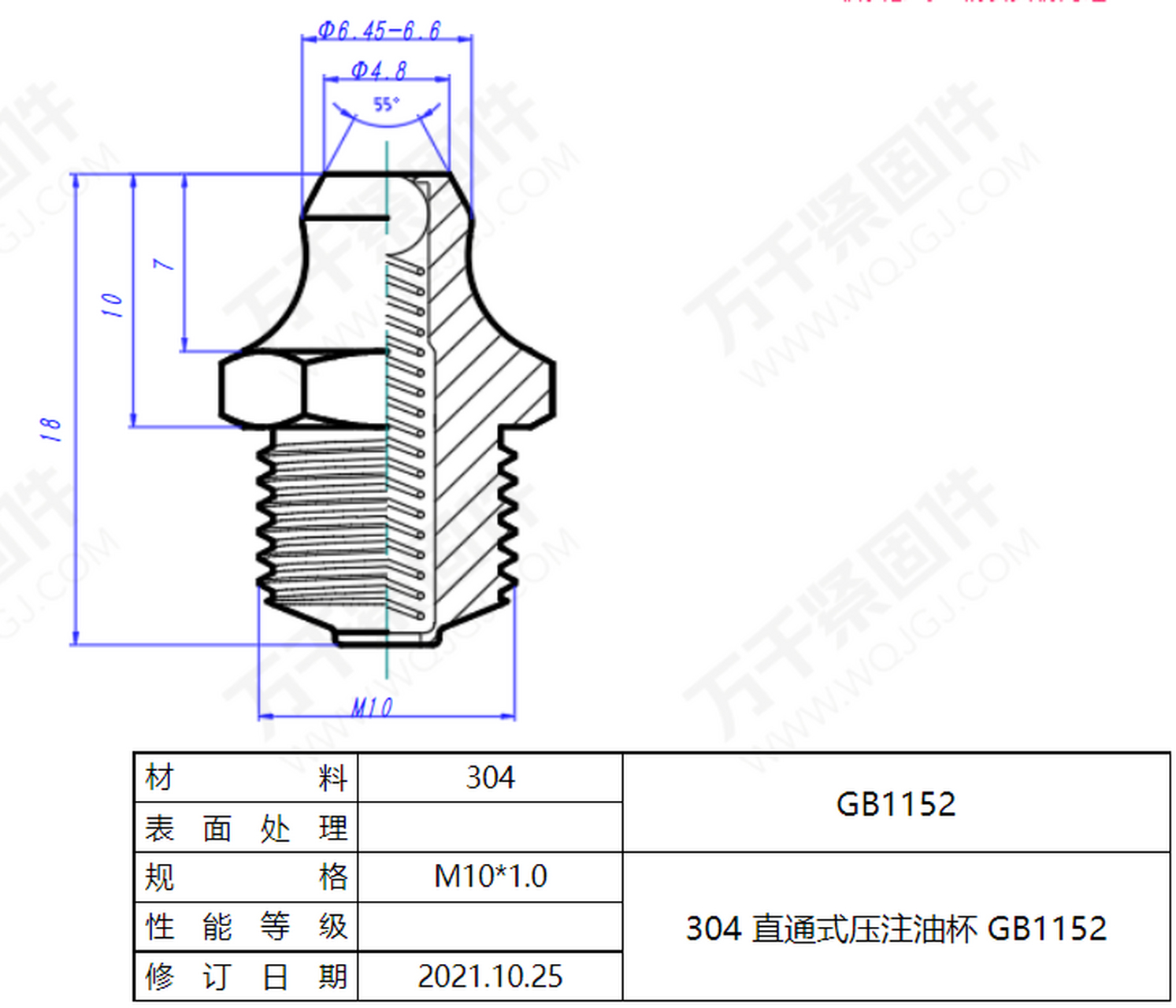 今日紧固件设计图分享:gb1152的直通式压注油杯,304不锈钢,m10*1.0.