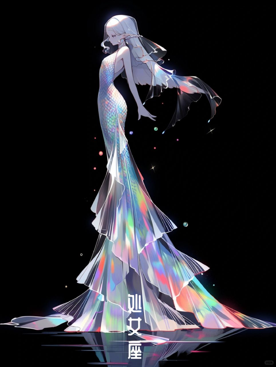 十二星座专属人鱼裙·海洋女神·提高审美  白羊座:烈火红唇 金牛座