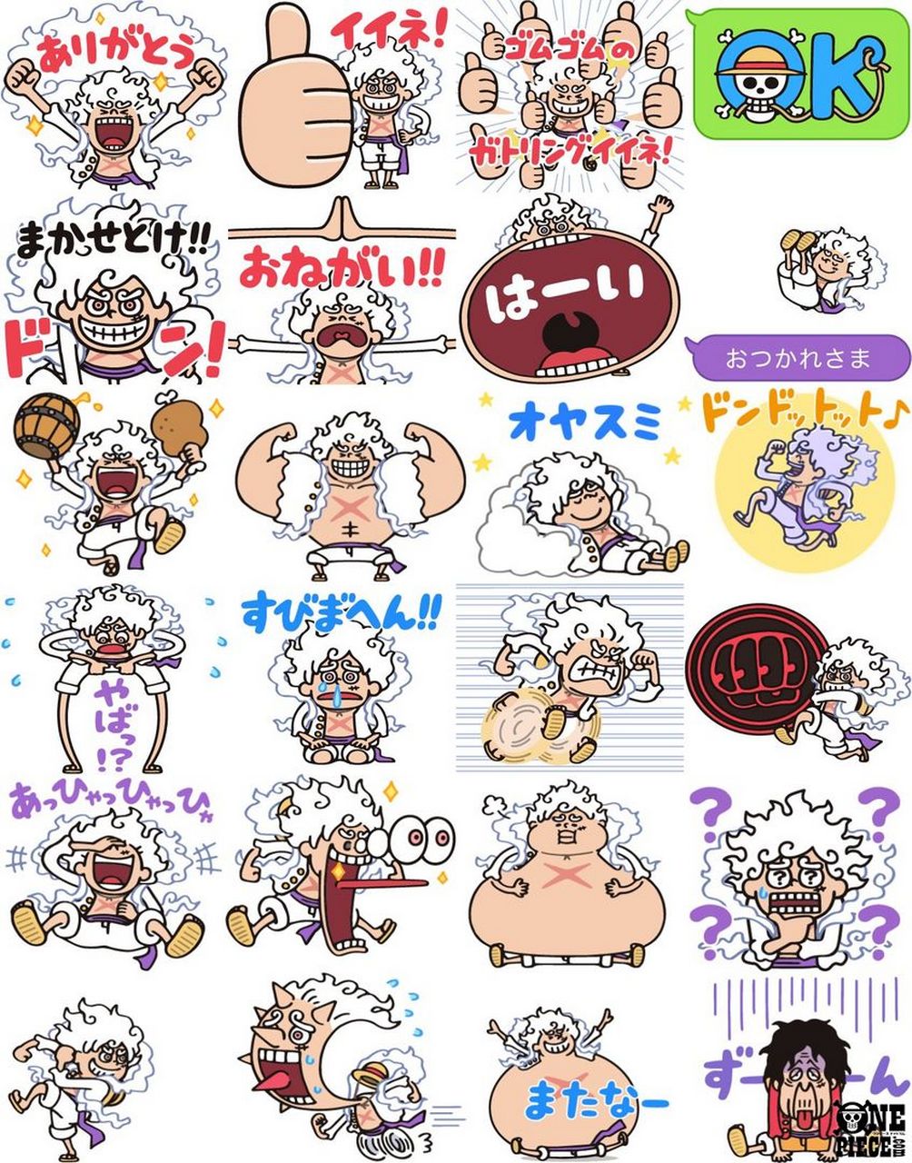 line 今天上线了#路飞五档# 的表情包 有没有会做表情包的大佬