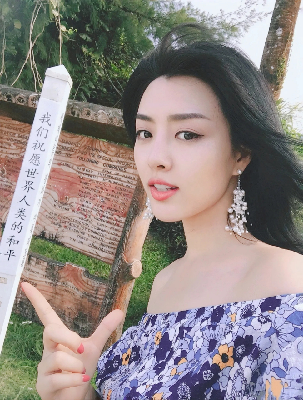 余薇薇:才华与爱心并存,照亮世界的公益女神