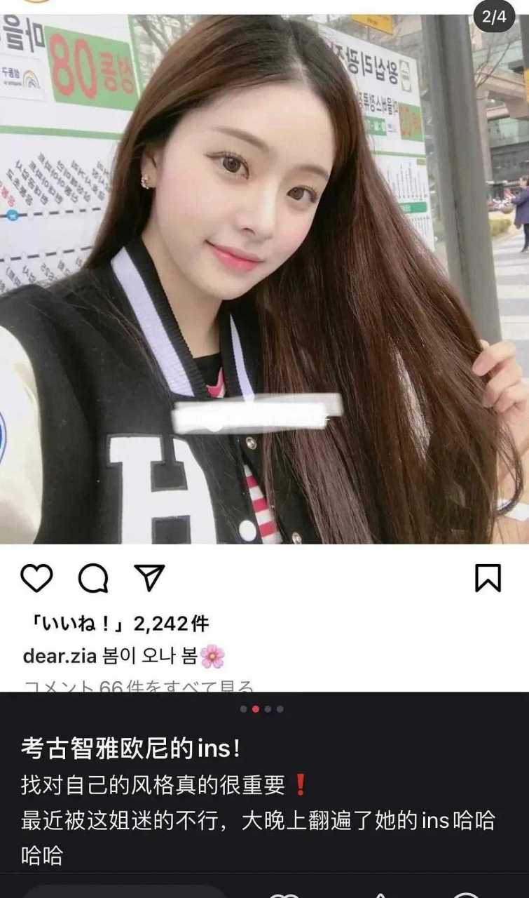 嘴没那么厚了,我怎么感觉比现在好看多了[汗]话说宋智雅说自己只整了
