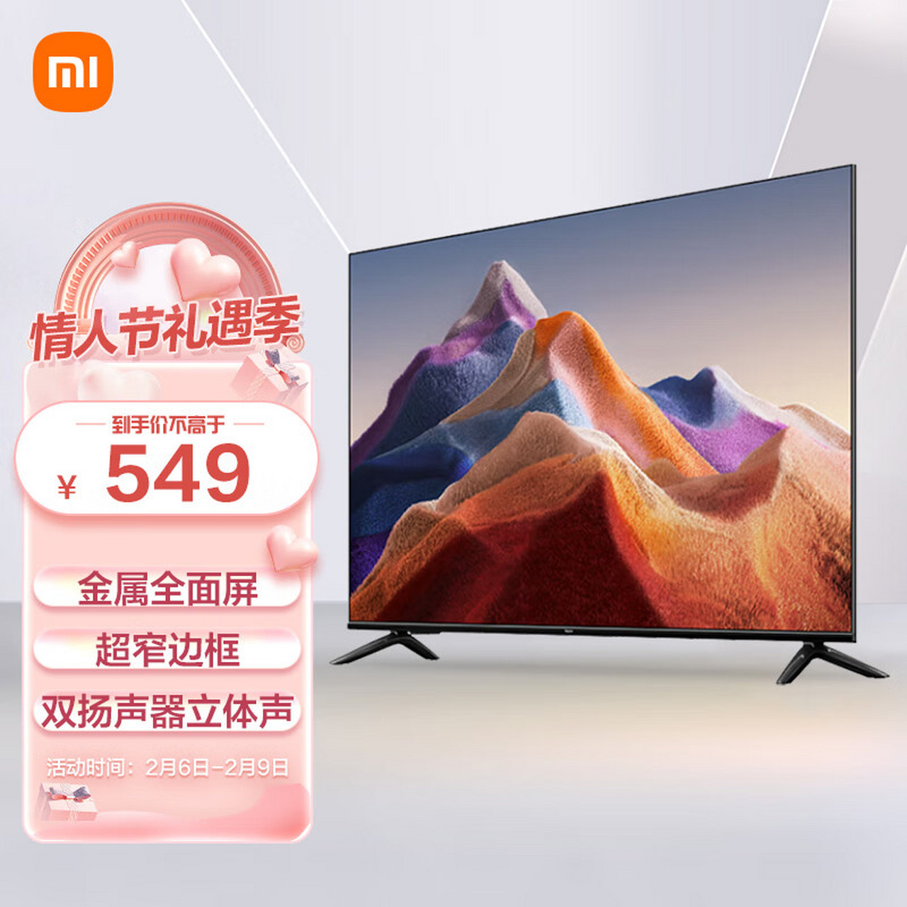 小米电视 redmi a32 32英寸 全高清电视 金属全面屏电视 1g 8g 游戏