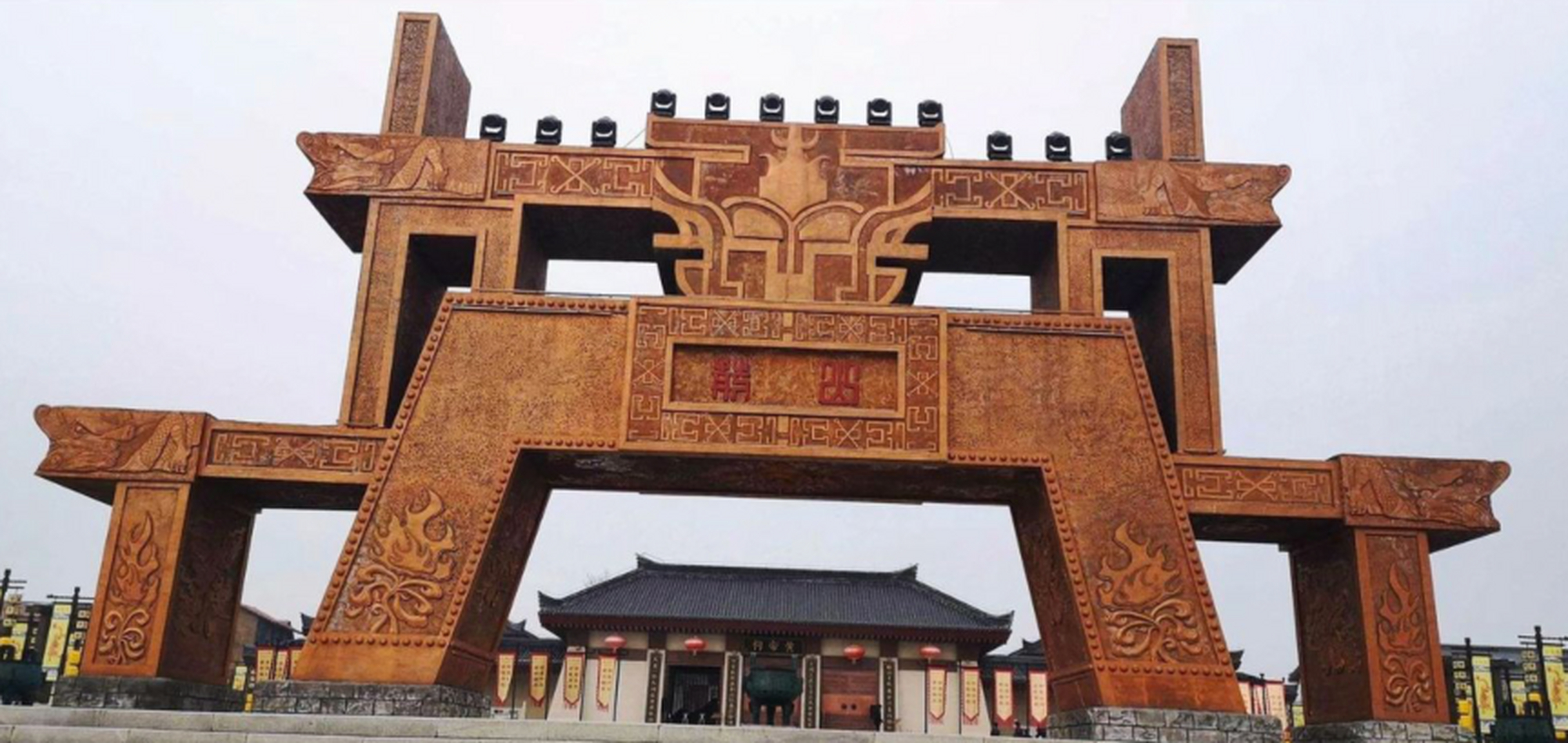 中华郡景区位于陕西省渭南市富平县,是集精品住宿,特色餐饮,主题文化