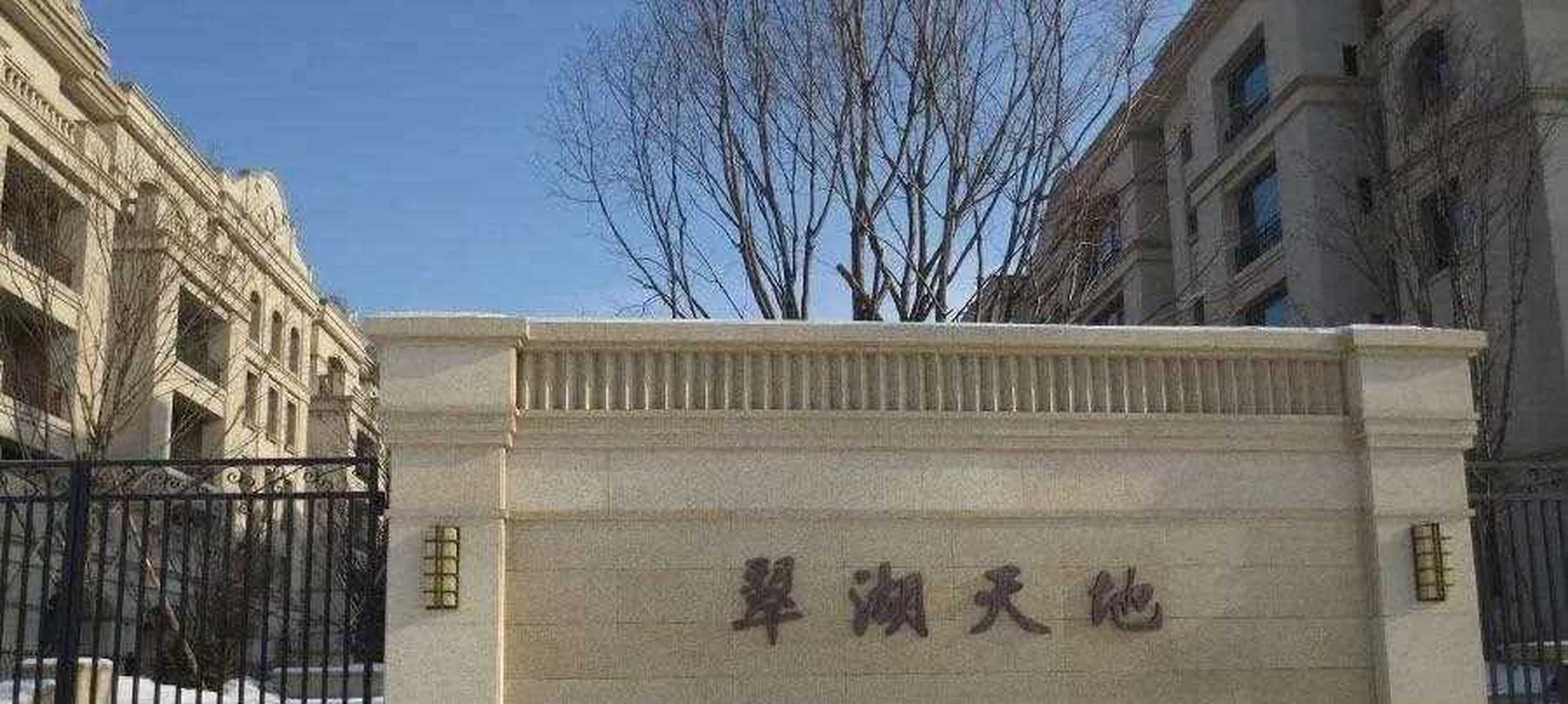 今天我们来盘点一下哈尔滨的富人区,看看你家小区上榜了吗?