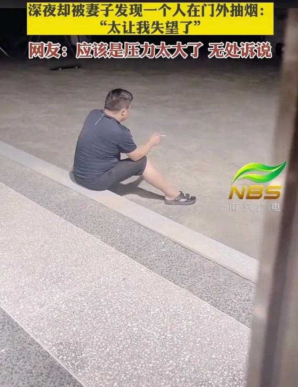 有十几年烟龄的男子为了家人的健康戒掉了烟,妻子半夜看见丈夫在门外