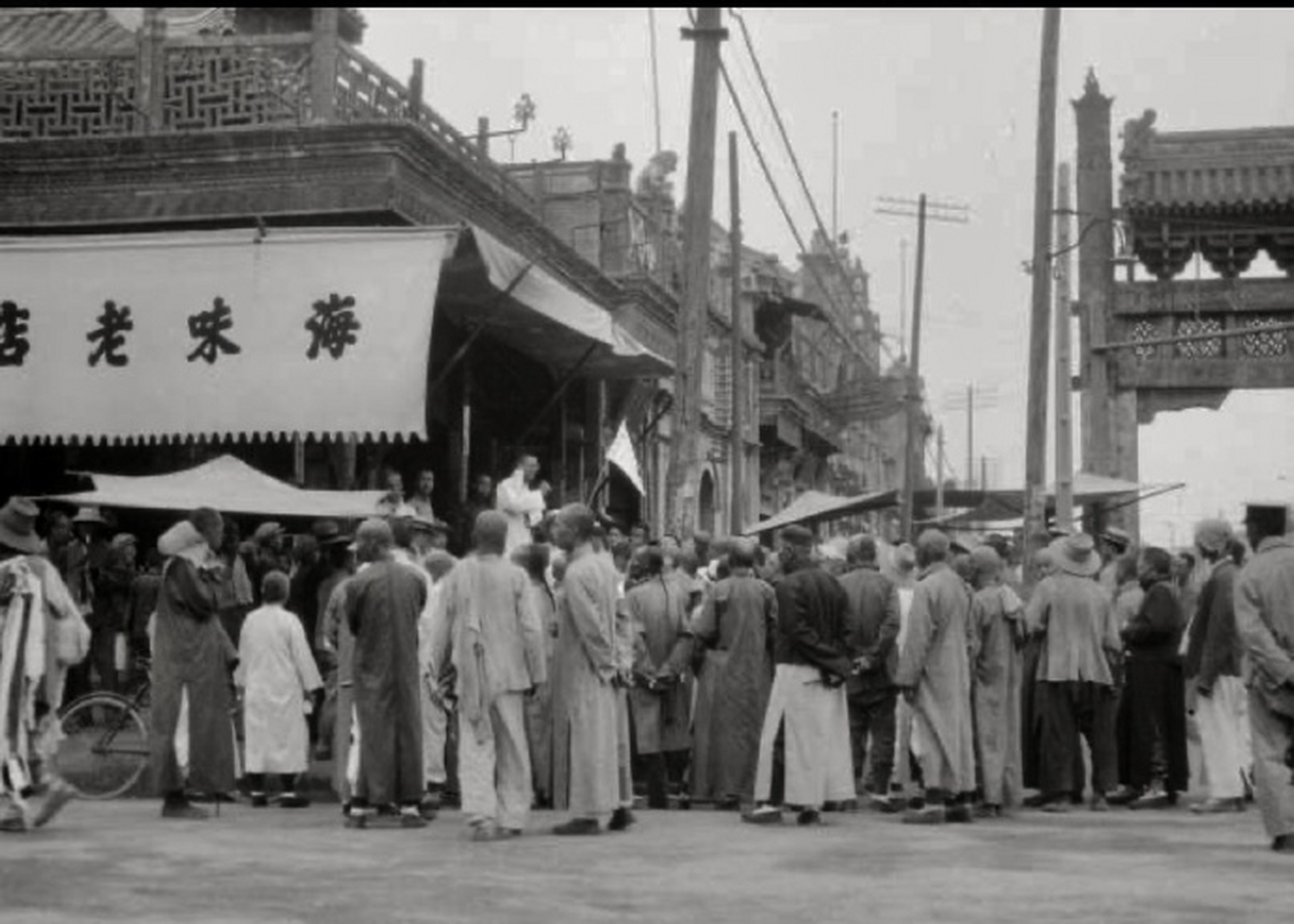 1925年,北京大学生在西四牌楼下演讲