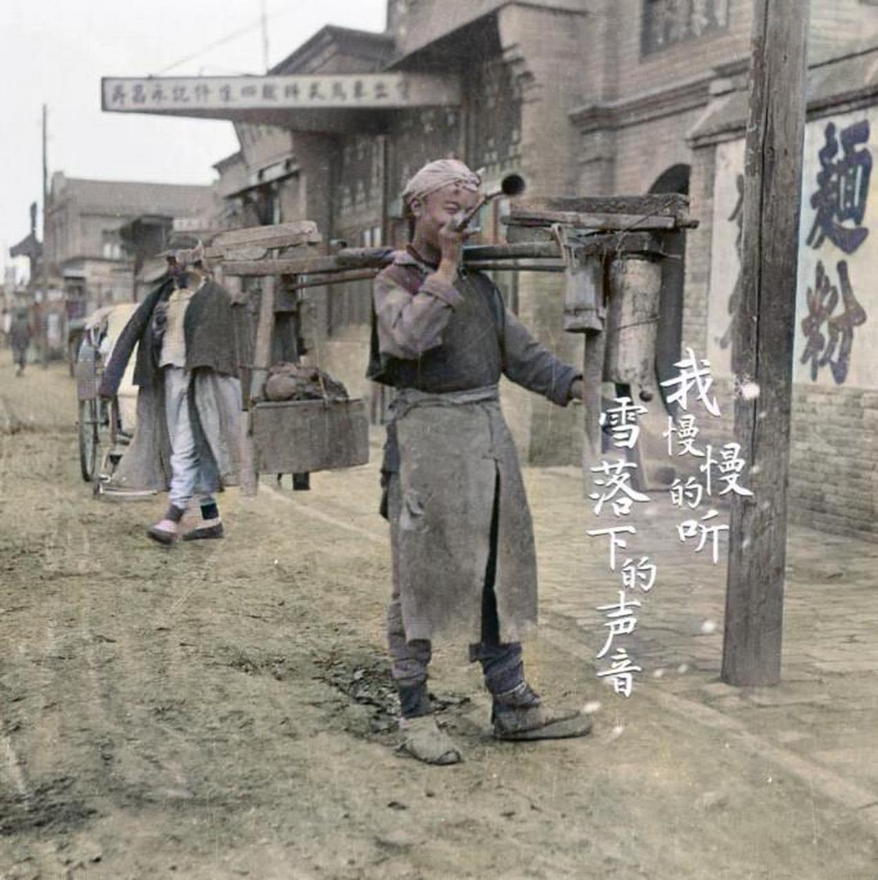 1908年清朝时期的老照片,图中这位匠人是"托尼"老师?还是铲马蹄的?