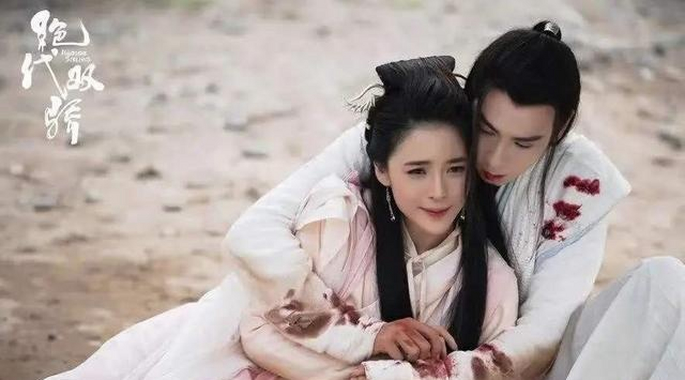 93年出生的胡一天是"华策一哥",90年出生的赵樱子是"欢瑞小花"之一