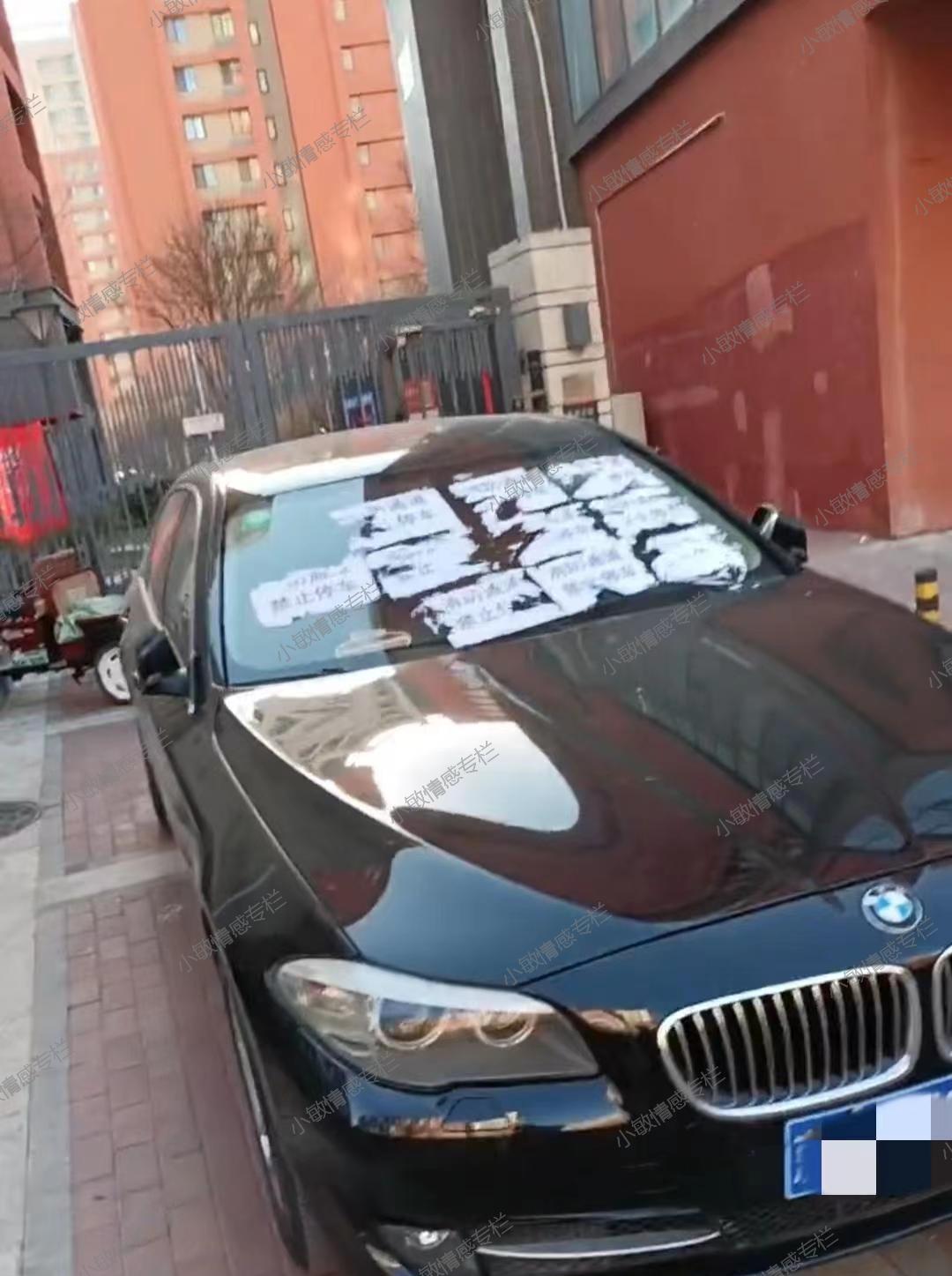 哎呀这可不好说啊宝马车主以后还会不会乱停车?