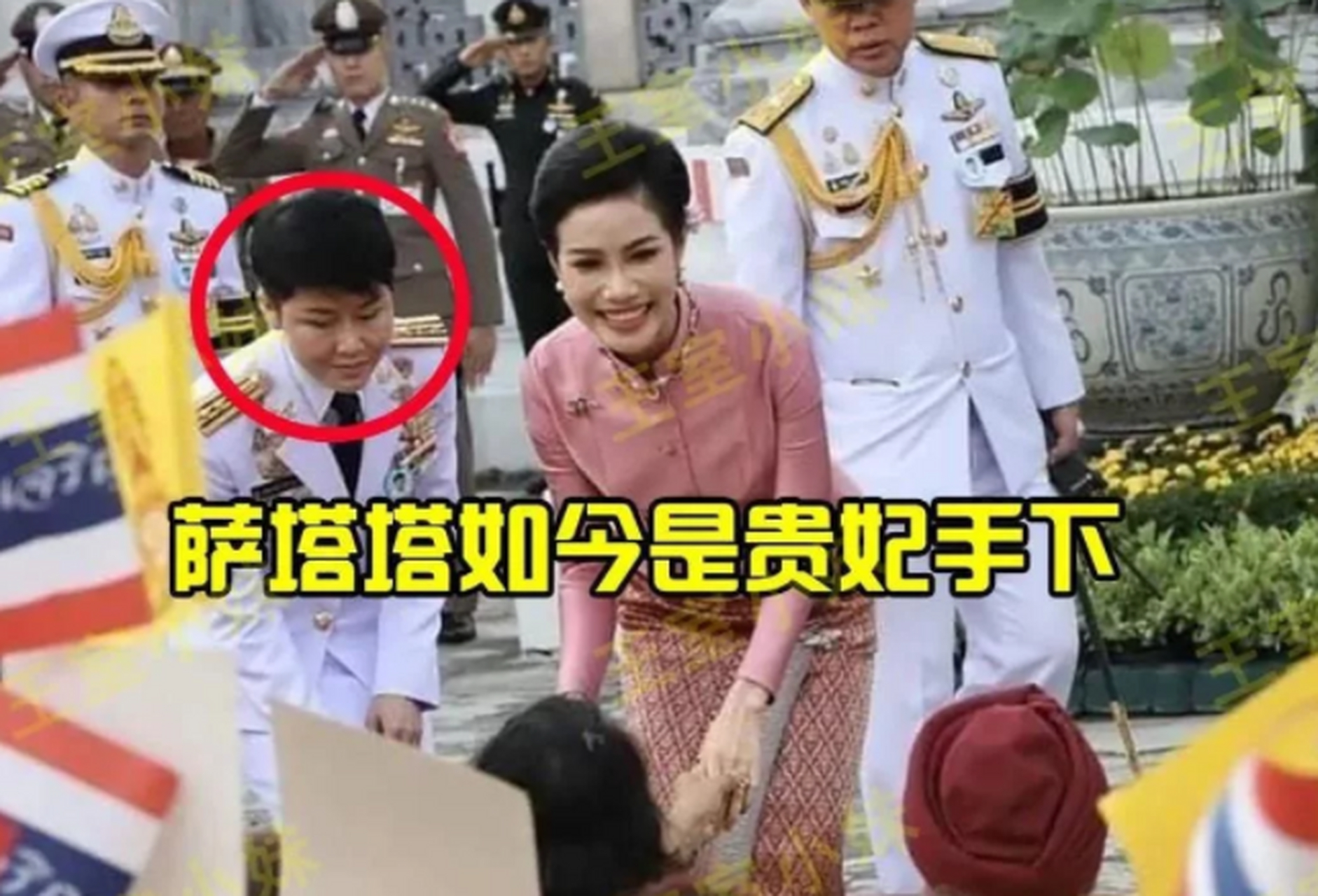 泰国王室宫斗升级,两位妃子地位直线飙升,贵妃这是养了两只狼啊