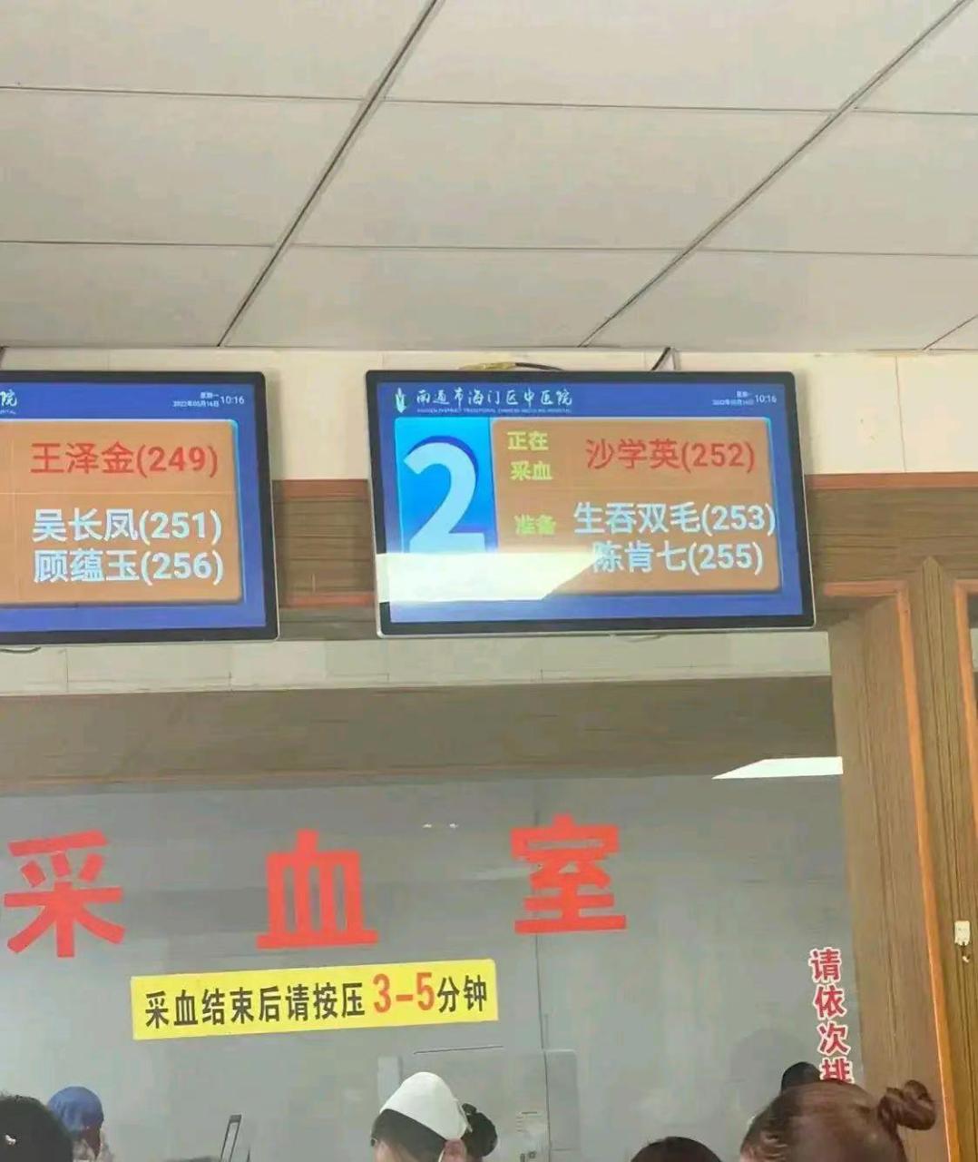 这名字绝了,真的有人交这个名字吗