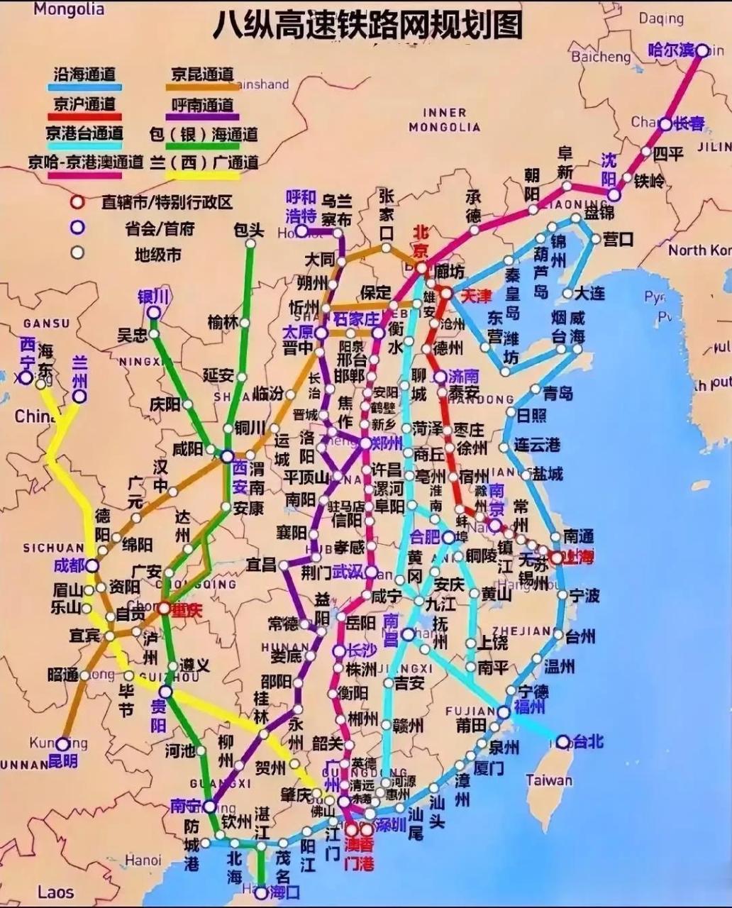 中国南北8纵高铁网规划,我看很多都是朋友们的心想臆测,很多不切实际
