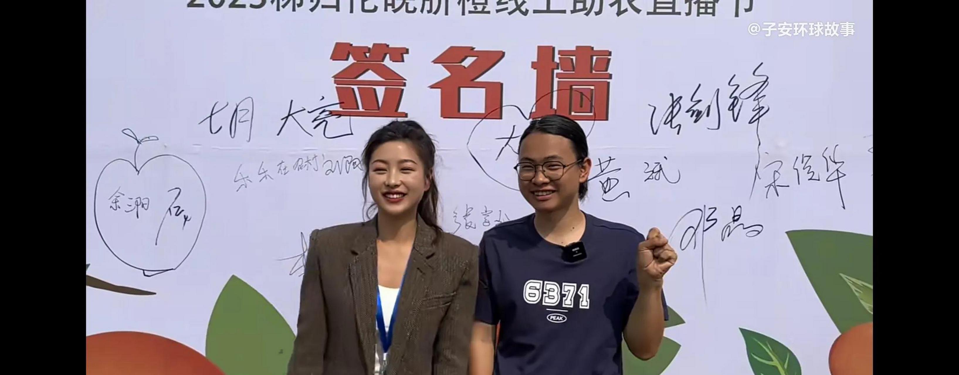 子安又开始了又一轮的直播带货活动,这次带着他的妈妈,因为他的妈妈要