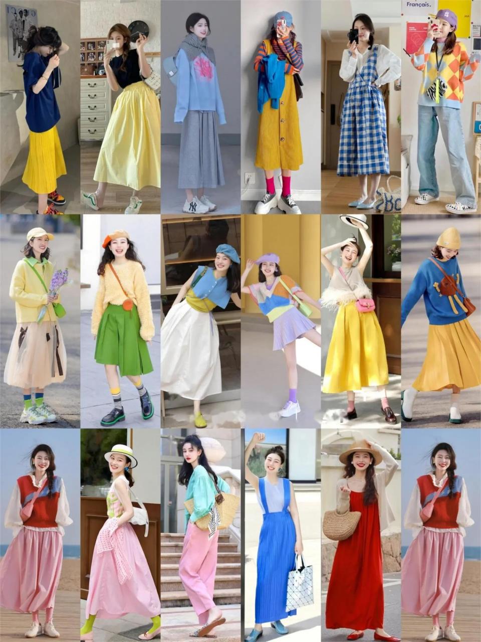 撞色系穿搭合集,让你少女感满满的组合