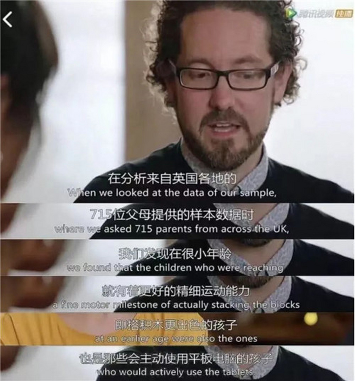 《北鼻异想世界》中了解到,经常使用平板电脑的孩子,在堆积木,画直线