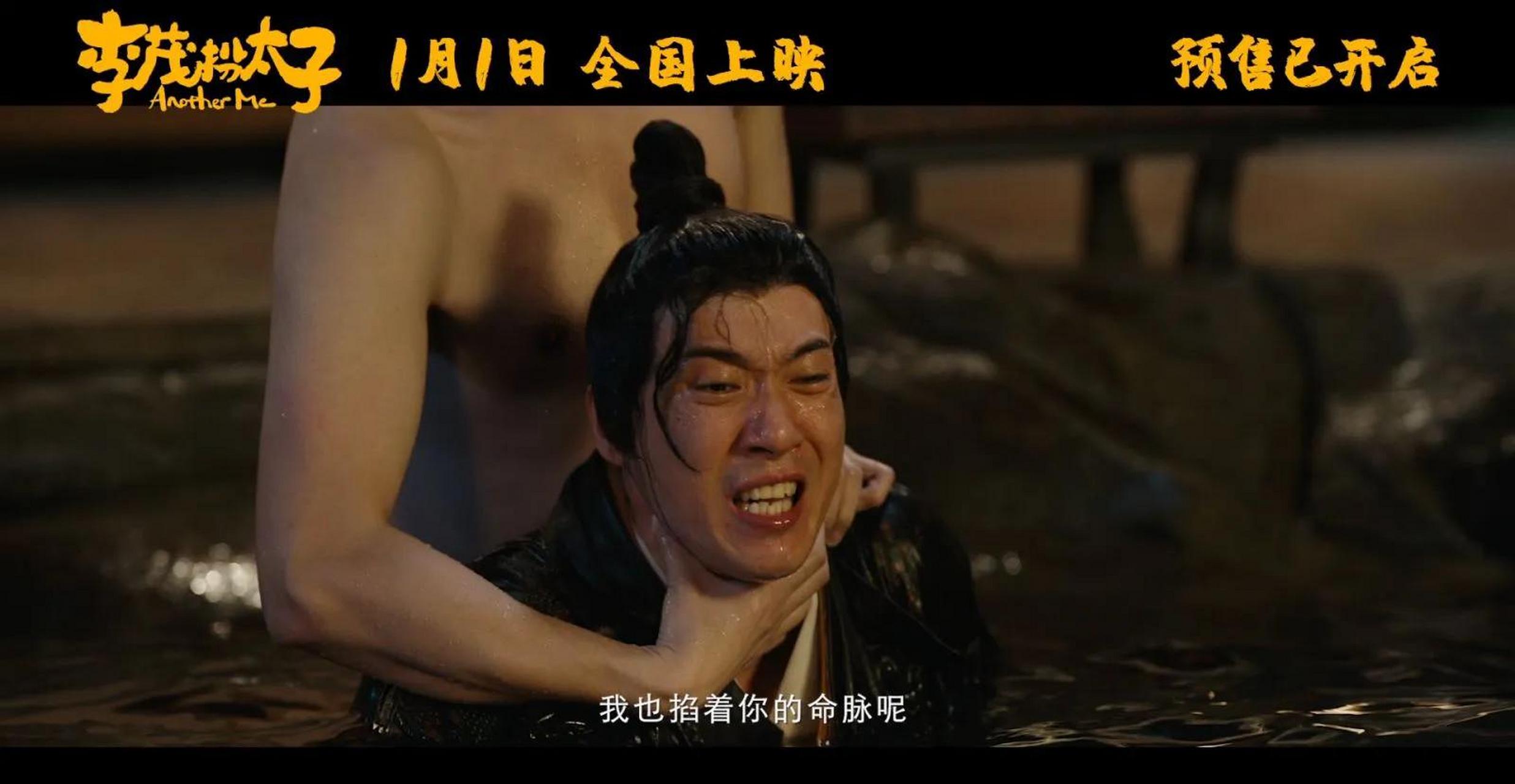 电影李茂扮太子大结局(电影李茂扮太子大结局是什么)