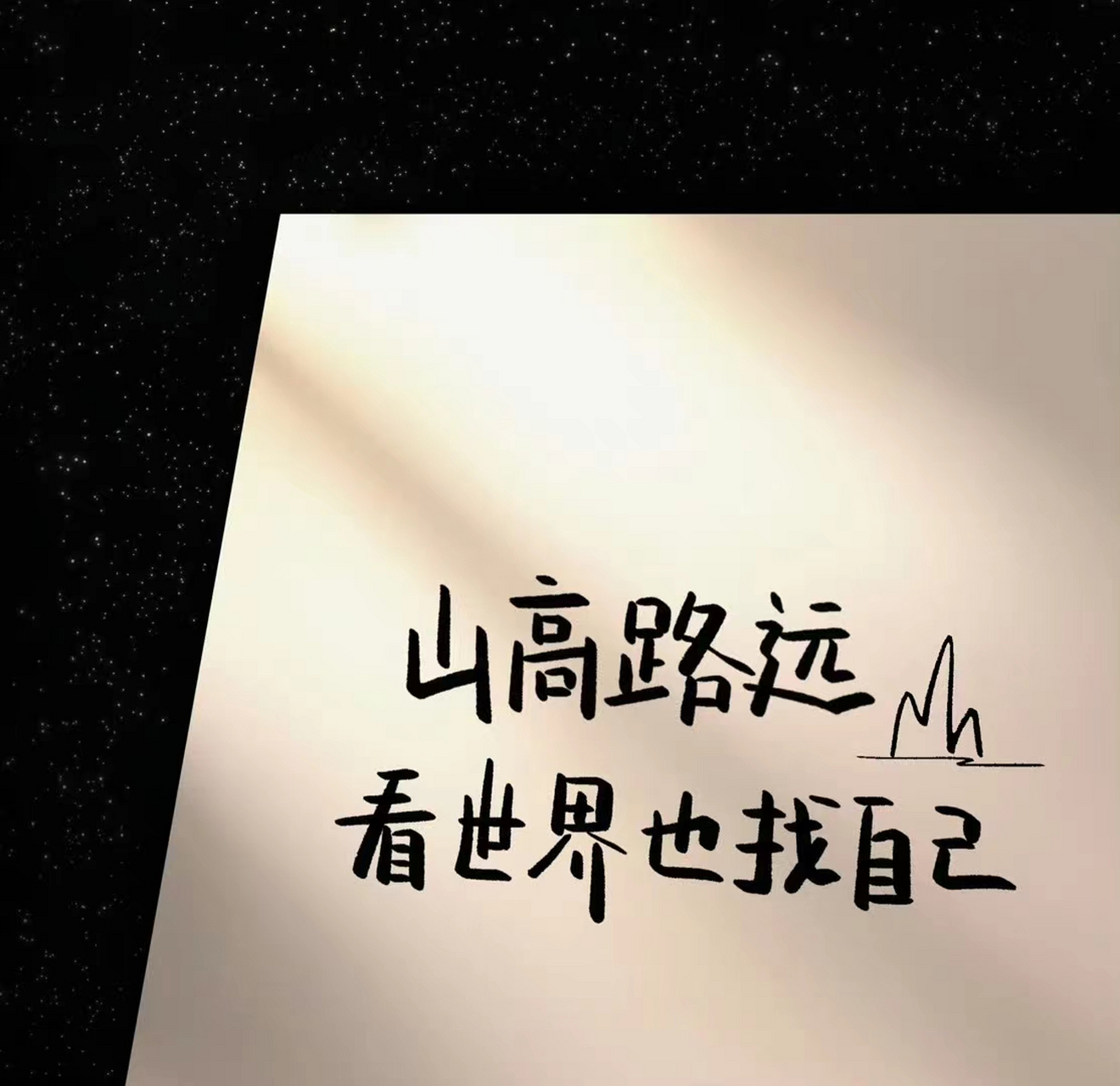 结错了婚,错信了人,人生选择错了方向.