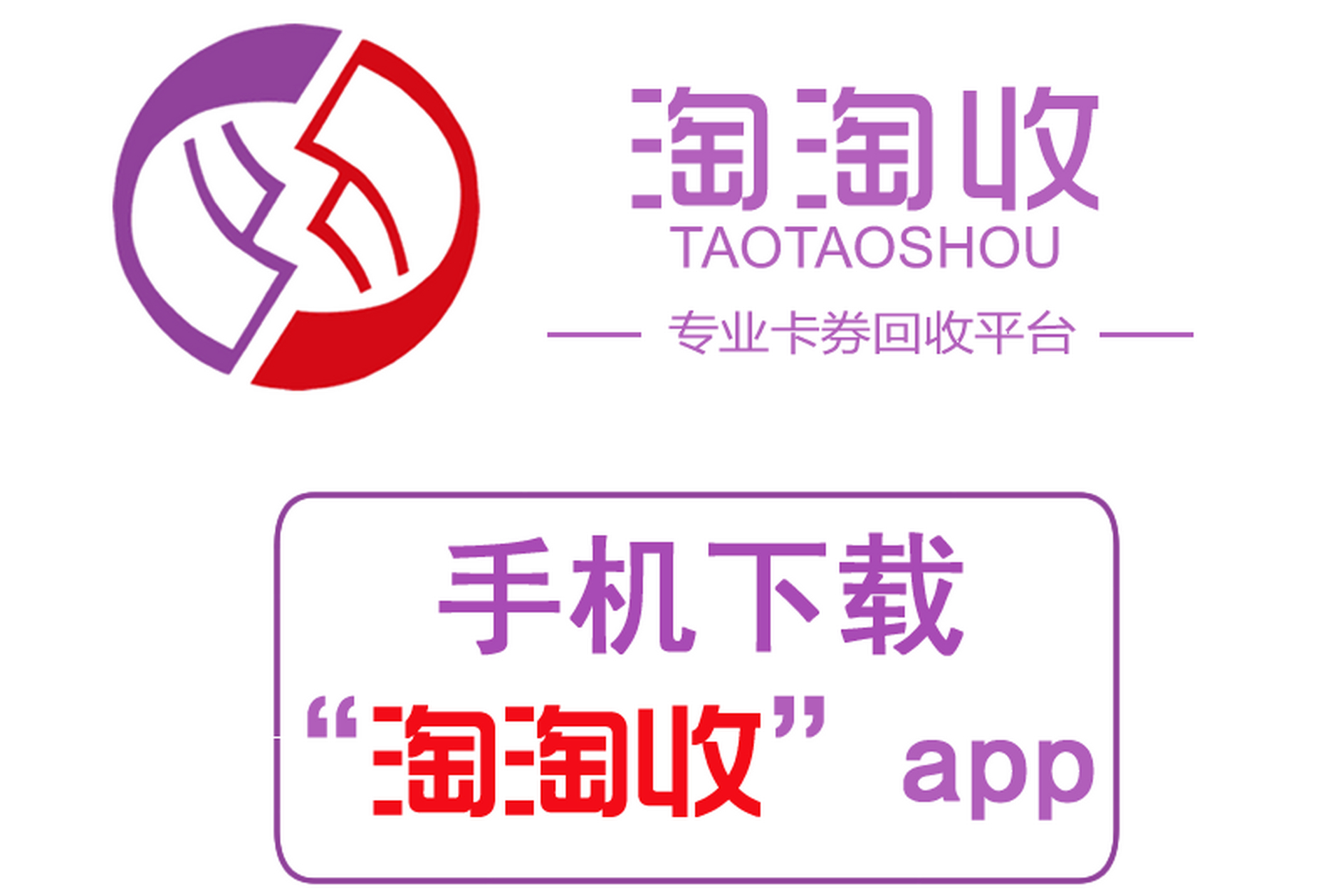 闲置沃尔玛超市购物卡回收方法[国宝] 闲置沃尔玛超市购物卡对于我们