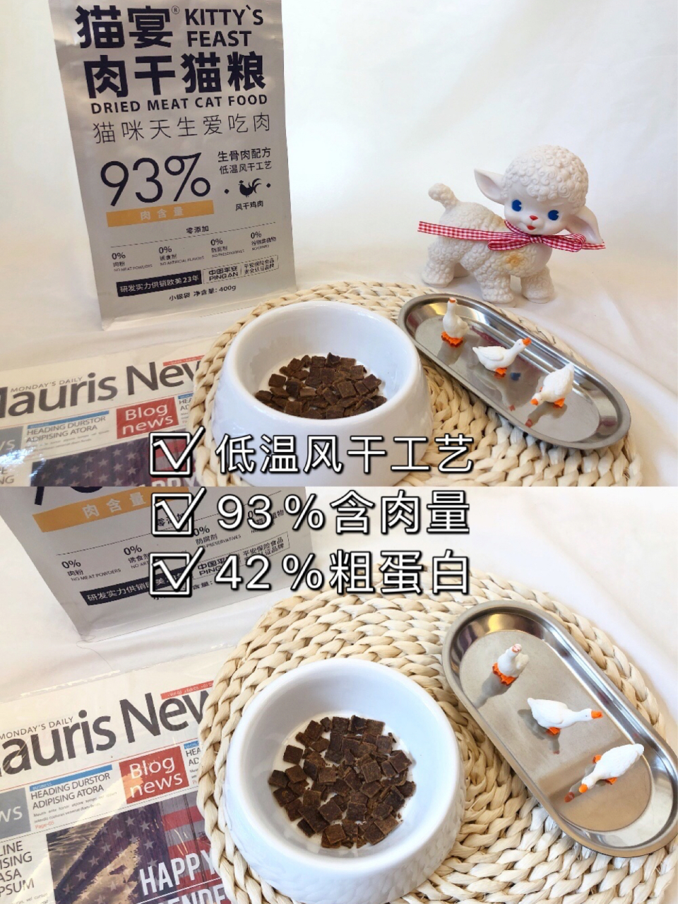 猫粮中的爱马仕丨猫宴肉干猫粮 今天要向大家介绍的是一款近期广受