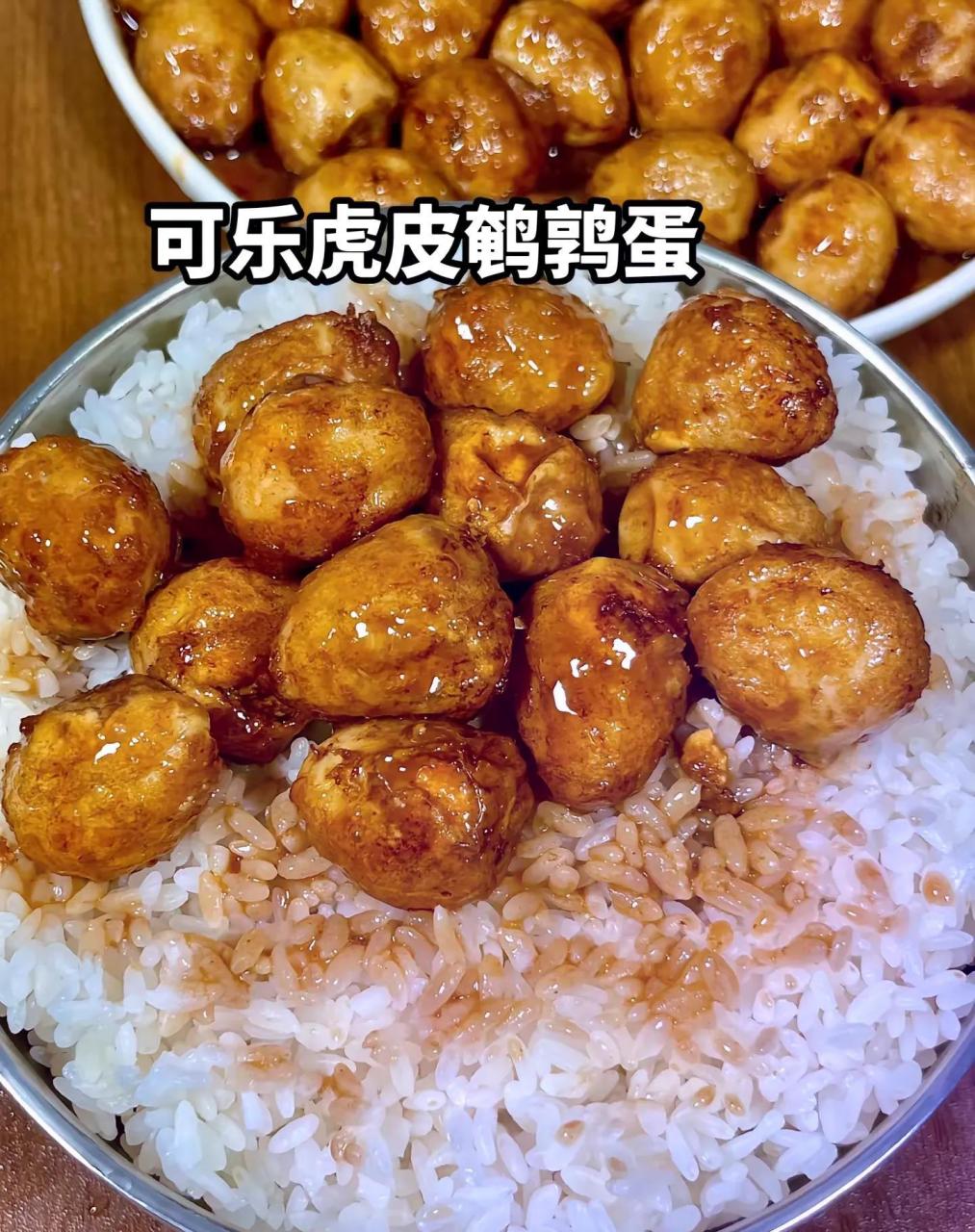 今日份家常炒菜分享:可乐虎皮鹌鹑蛋[照相机] 迄今为止吃过最好吃的