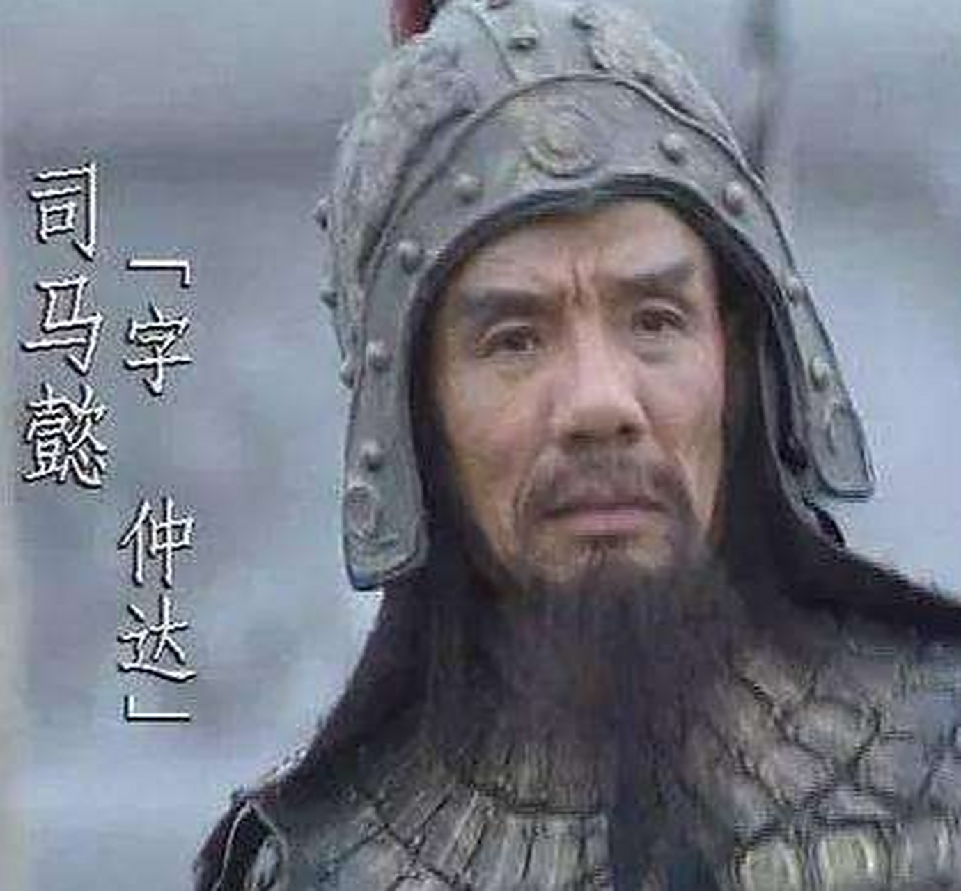 早前司马师眼睛长了瘤,做手术把瘤给割了后还没等伤好,毌丘俭与文钦就