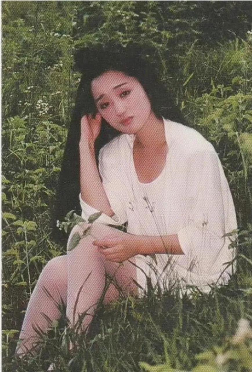 杨钰莹年轻时的照片图片