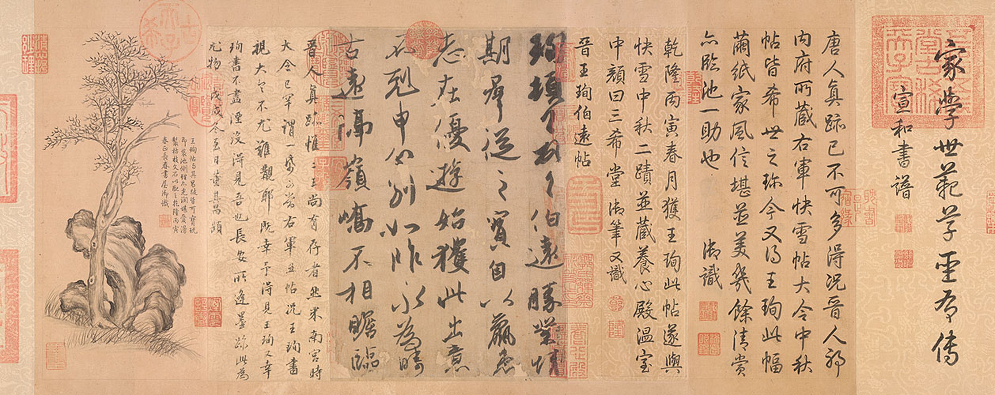 47字的国宝墨迹《伯远帖》,作者是晋朝的王珣,纸本行书,5行共47字,纵2