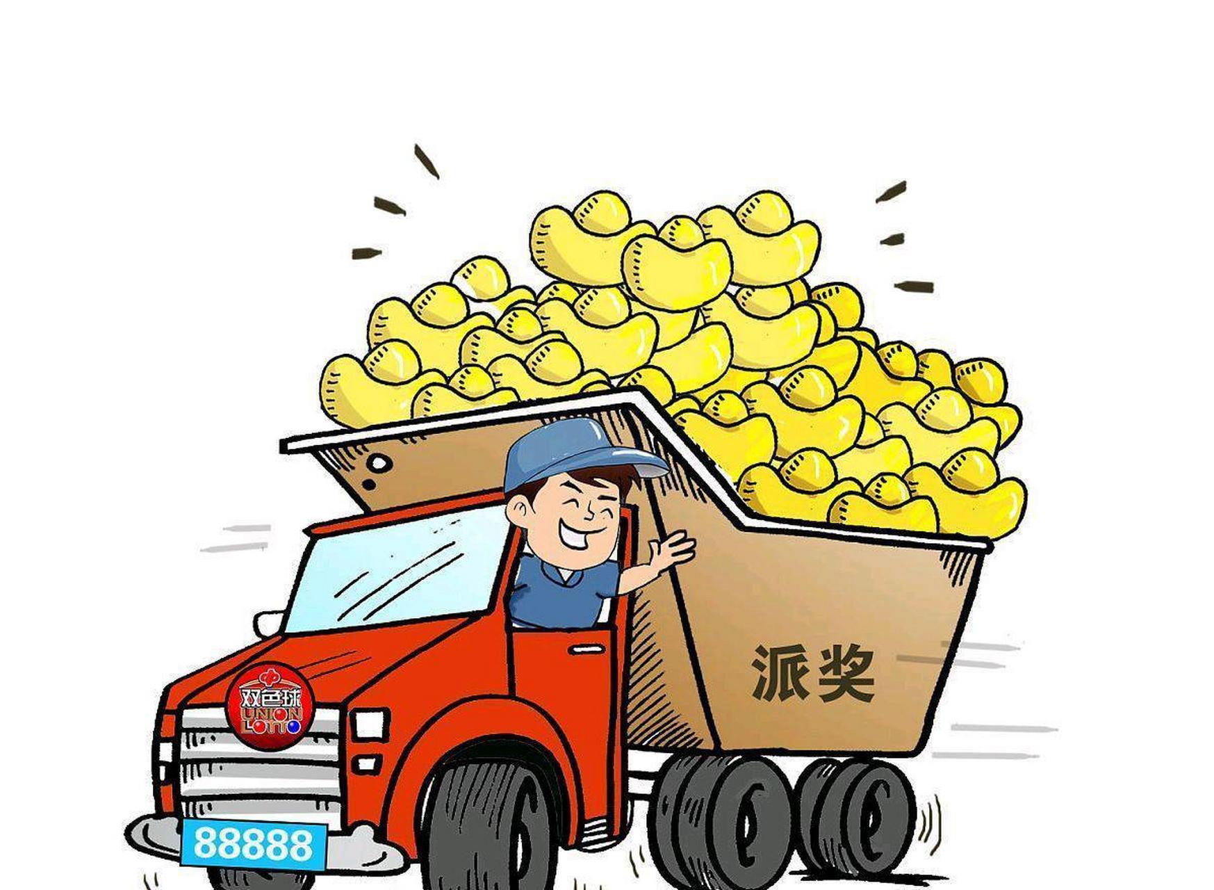 网友:一男子中了五百万大奖,找到女友说:"亲爱的,我中了五百万,咱俩分