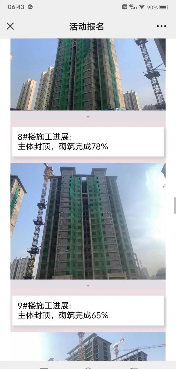 前年,在邯郸碧桂园雍华府买了套百十平小三居.