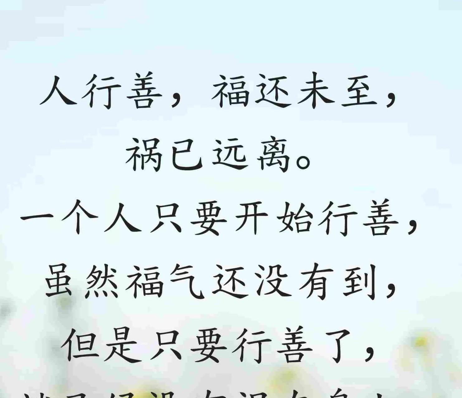 领动计划# 【多积口德】 不要再挑拨离间 不要