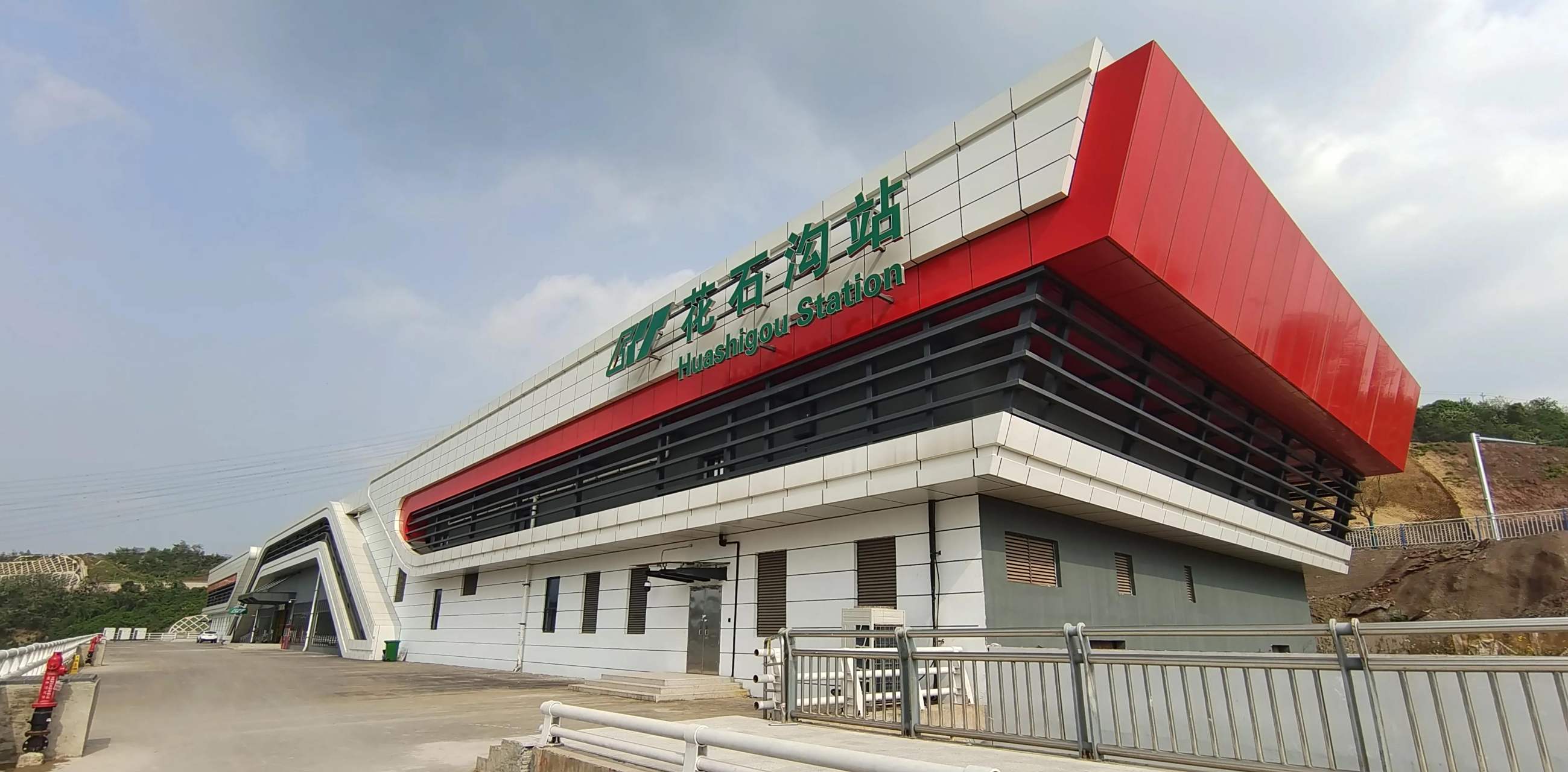 重庆渝北中央公园北(东边)有一条9号线地铁,北边终点站名叫花石沟