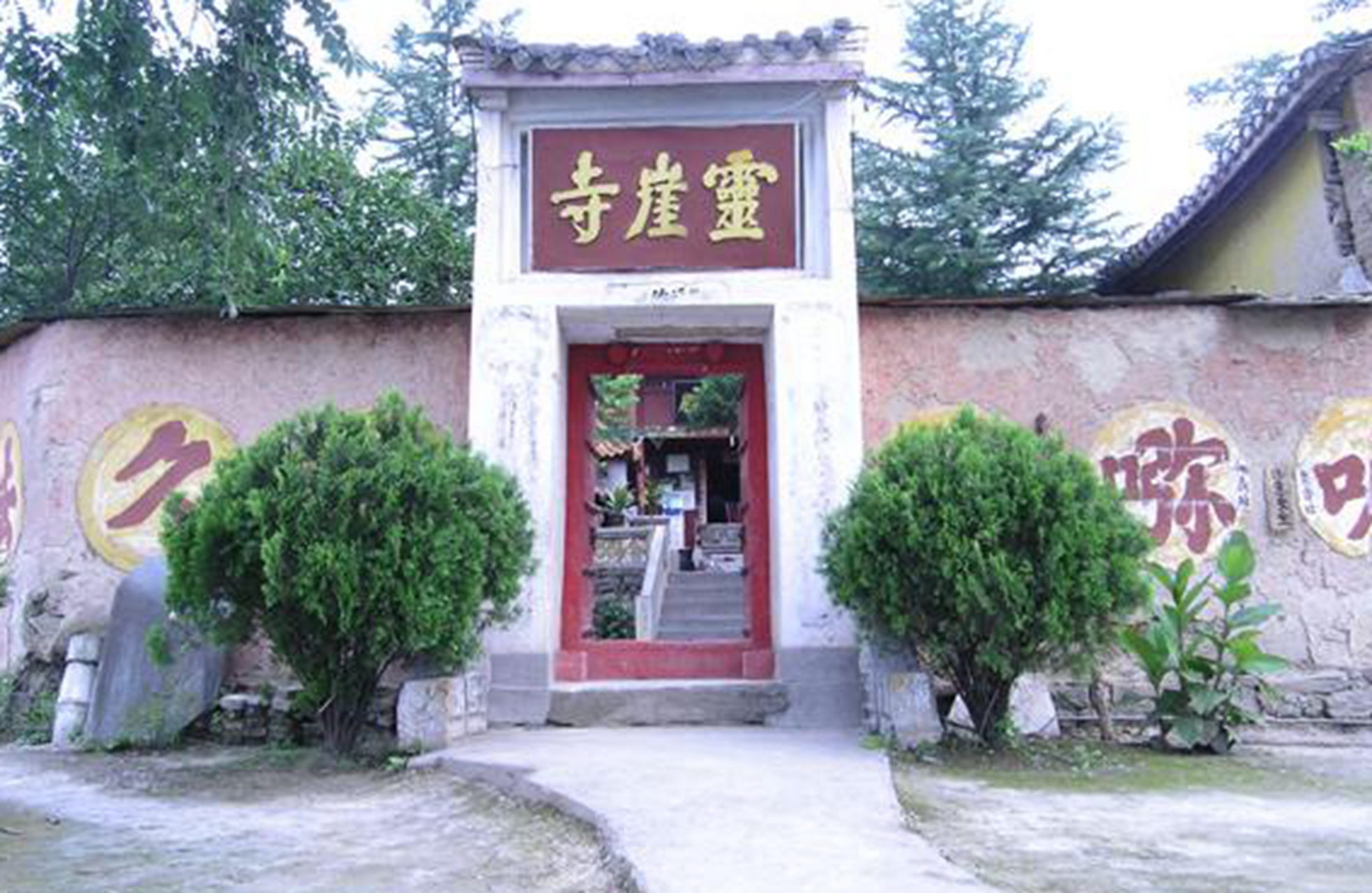 盼你渡口 待你桥头