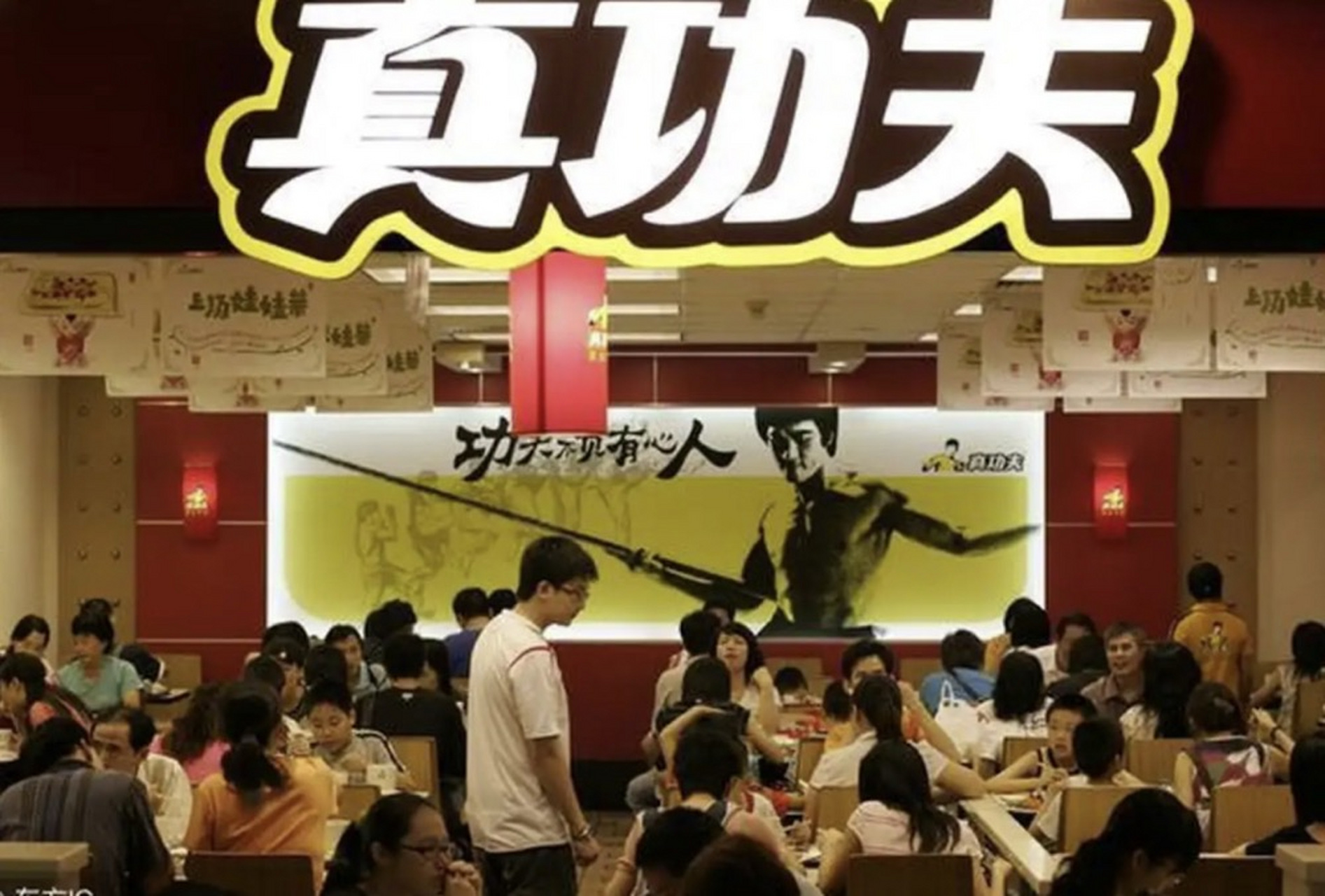 真功夫潘宇海:悔不当初!