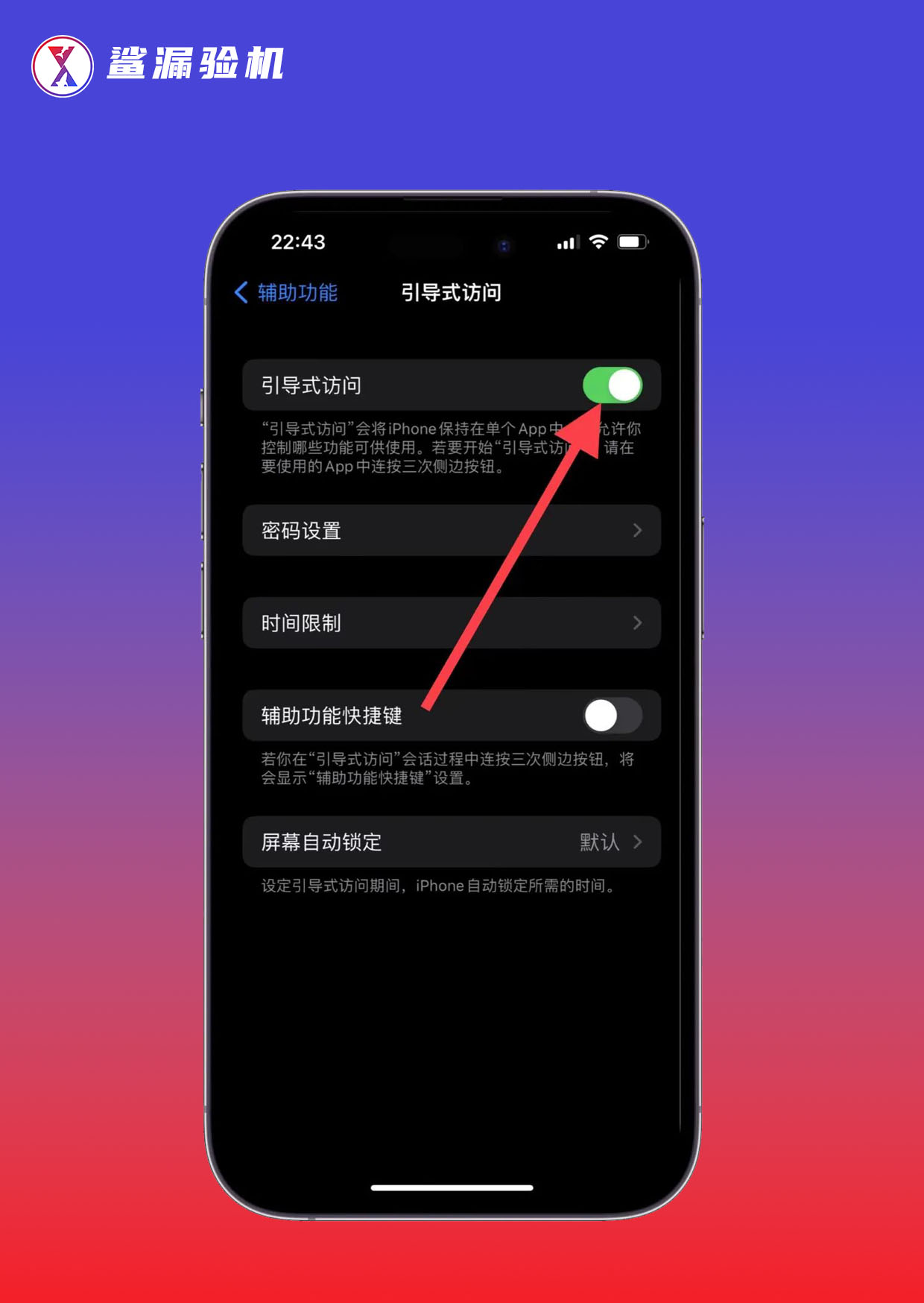 手机短信隐藏了怎么恢复正常 手机短信隐藏了怎么恢复正常