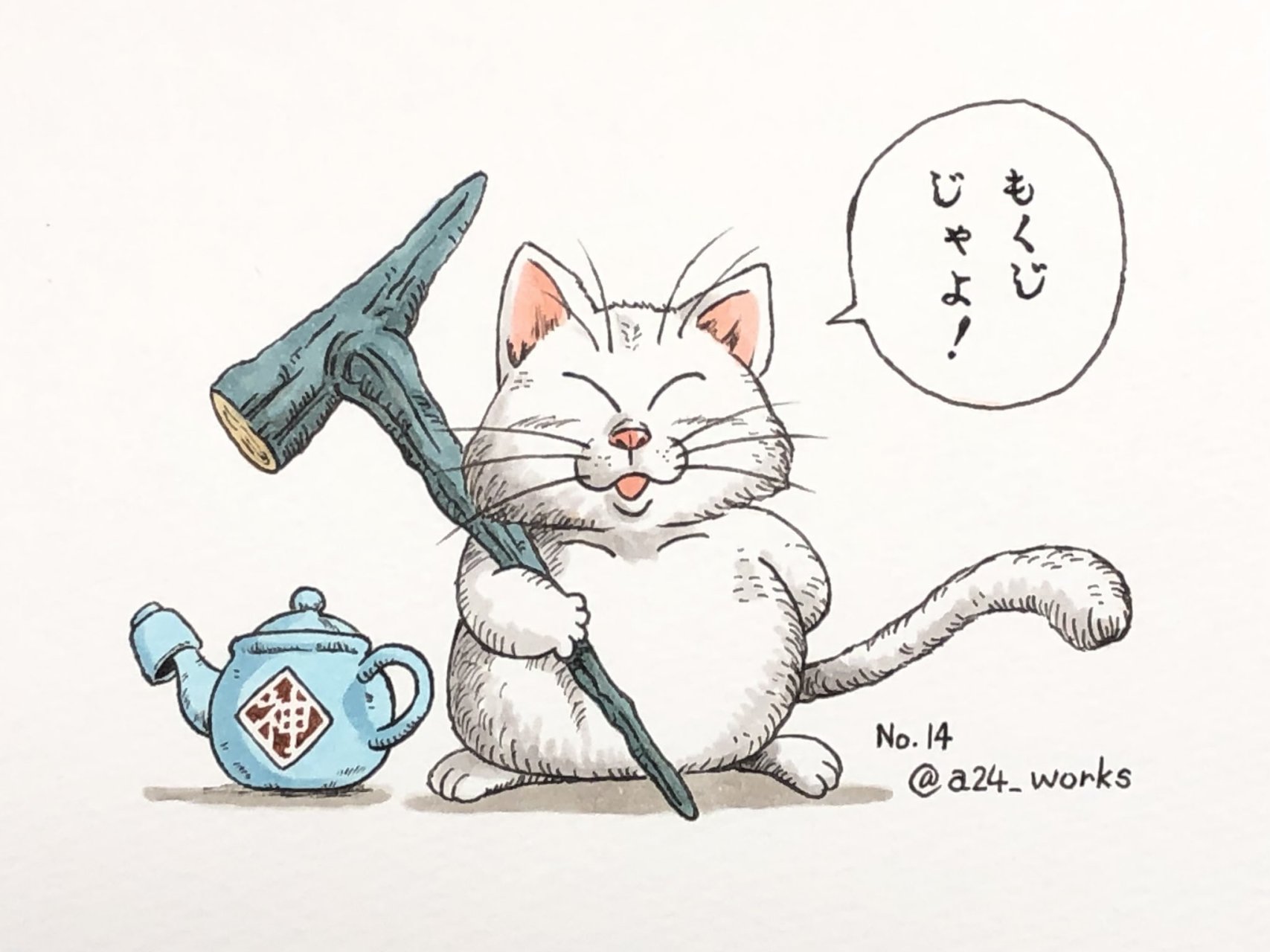 可爱的卡林仙人 #龙珠# #二次元