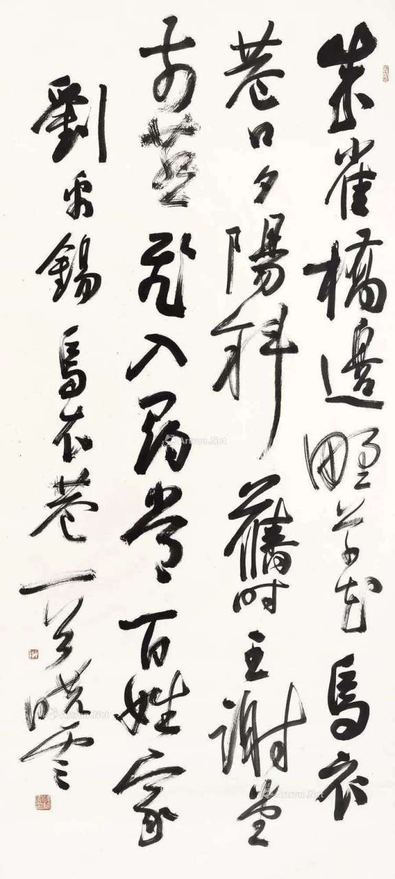 孙晓云?黄惇?还是? 朱雀桥边野草花,乌衣巷口夕阳斜.