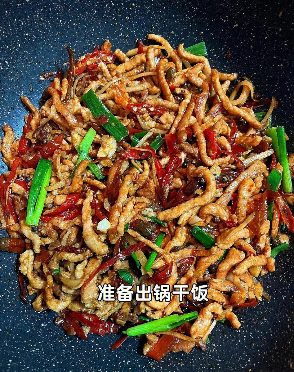 泡椒肉丝,我妈做了好多年的拿手菜,超级下饭|96眼见为食的下饭菜,炫