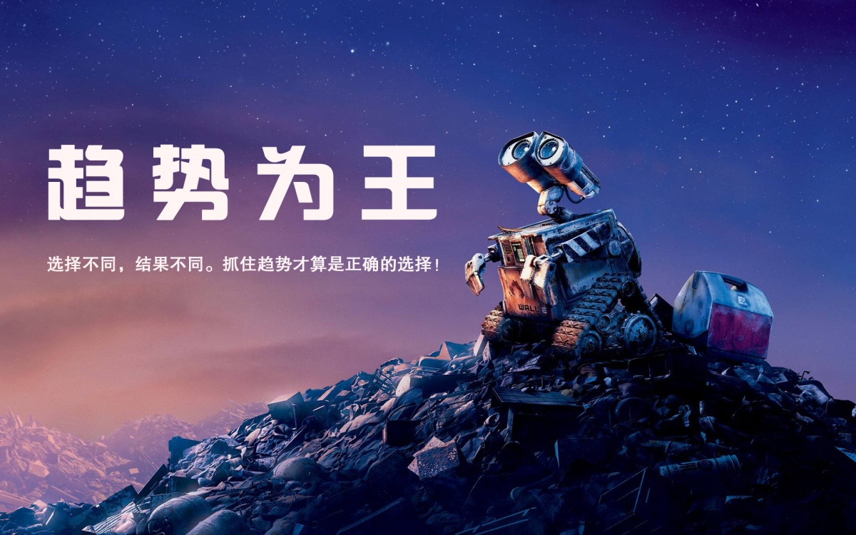 大学红绿牌专业榜告诉我们,对于趋势的把握是选专业的重要参考!