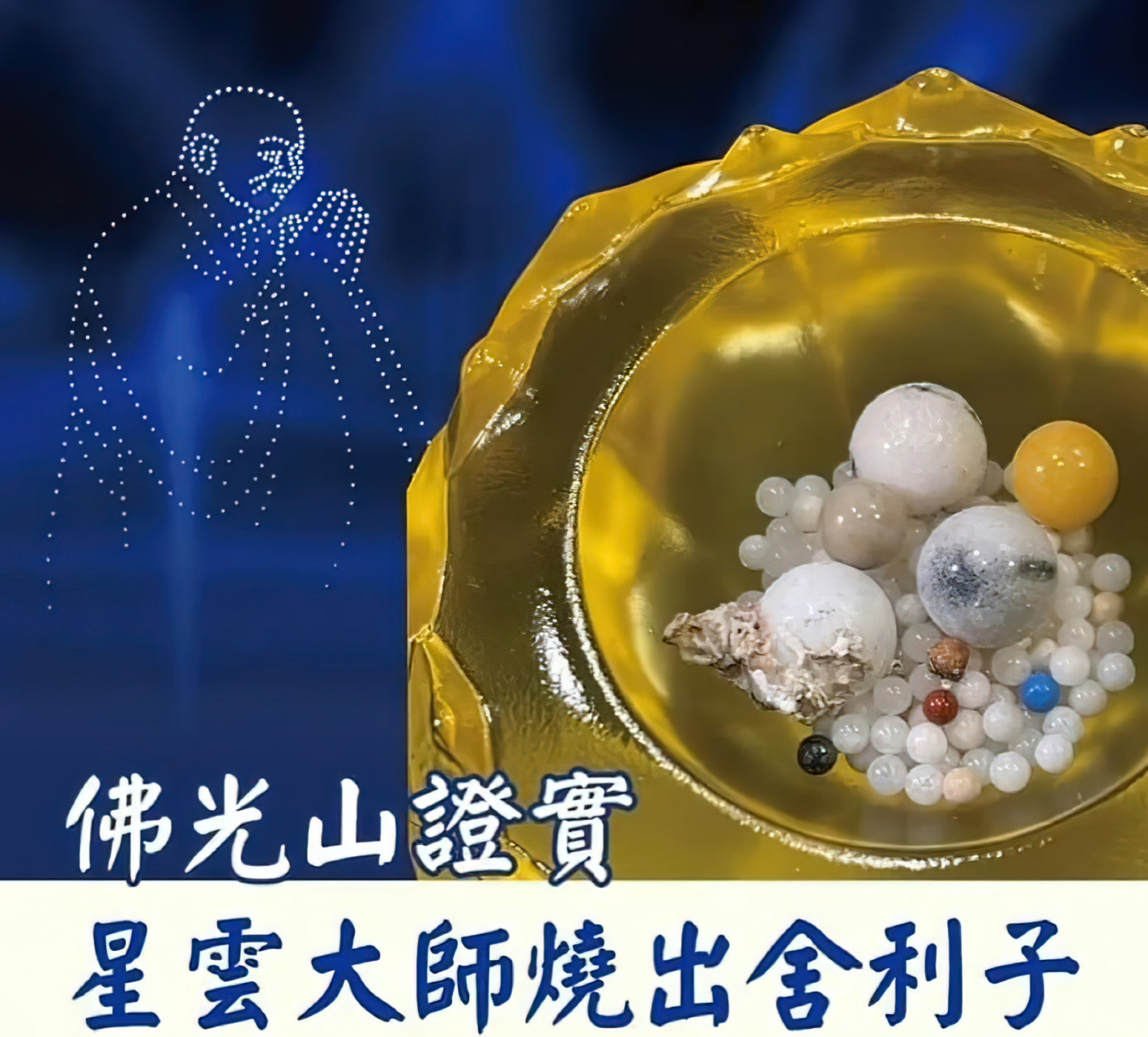 在南京栖霞寺,他们的所作所为让他决定加入佛教.