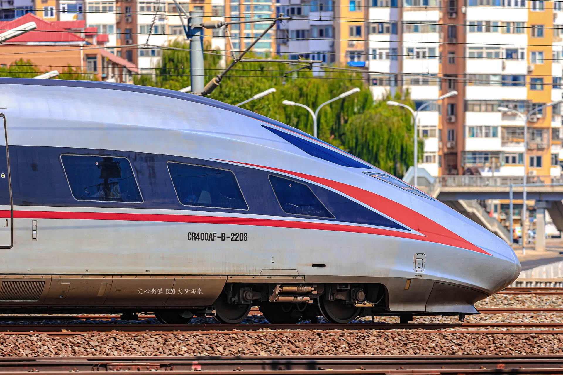 北京|cr400af-b 17节的复兴号  cr400af-b-2116