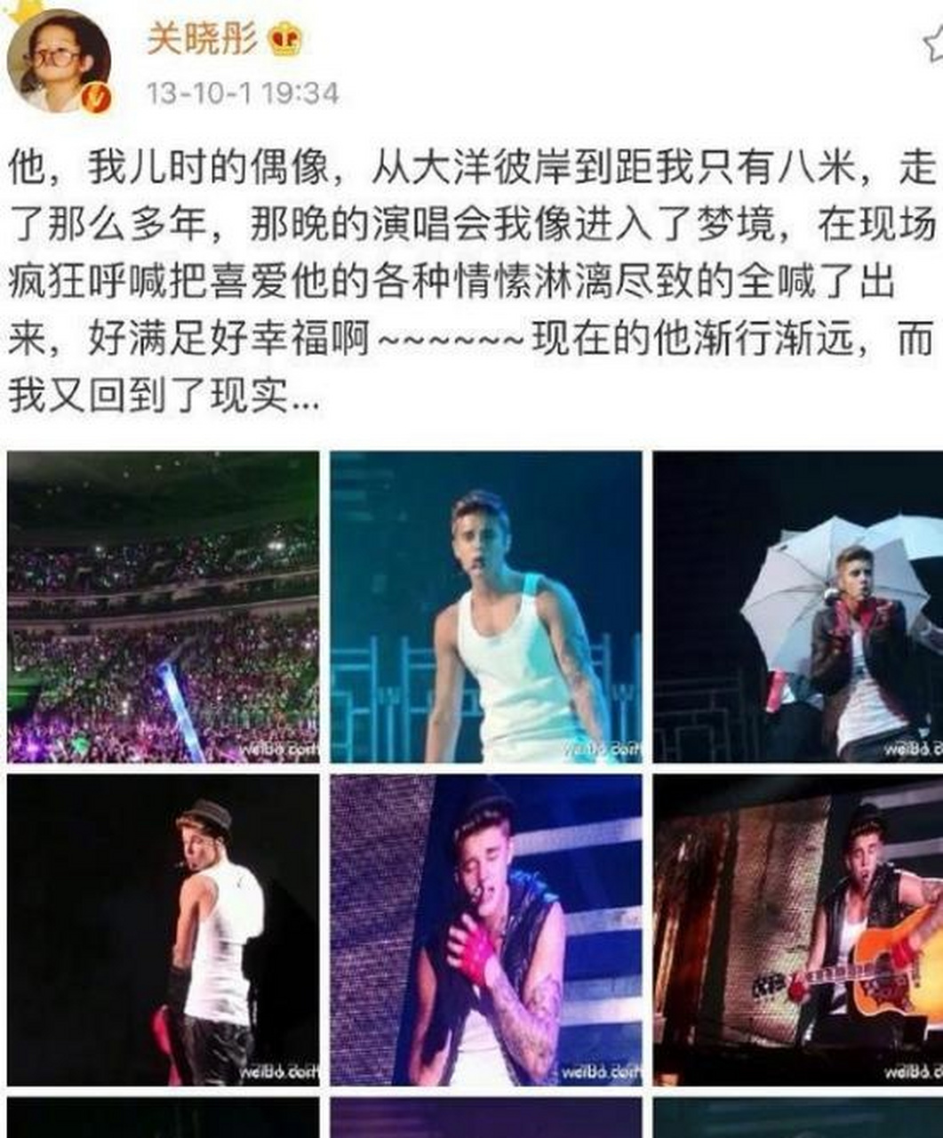 关晓彤在2001年,完成个人出道作品《烟海沉浮》,这一姓名大伙儿应当也