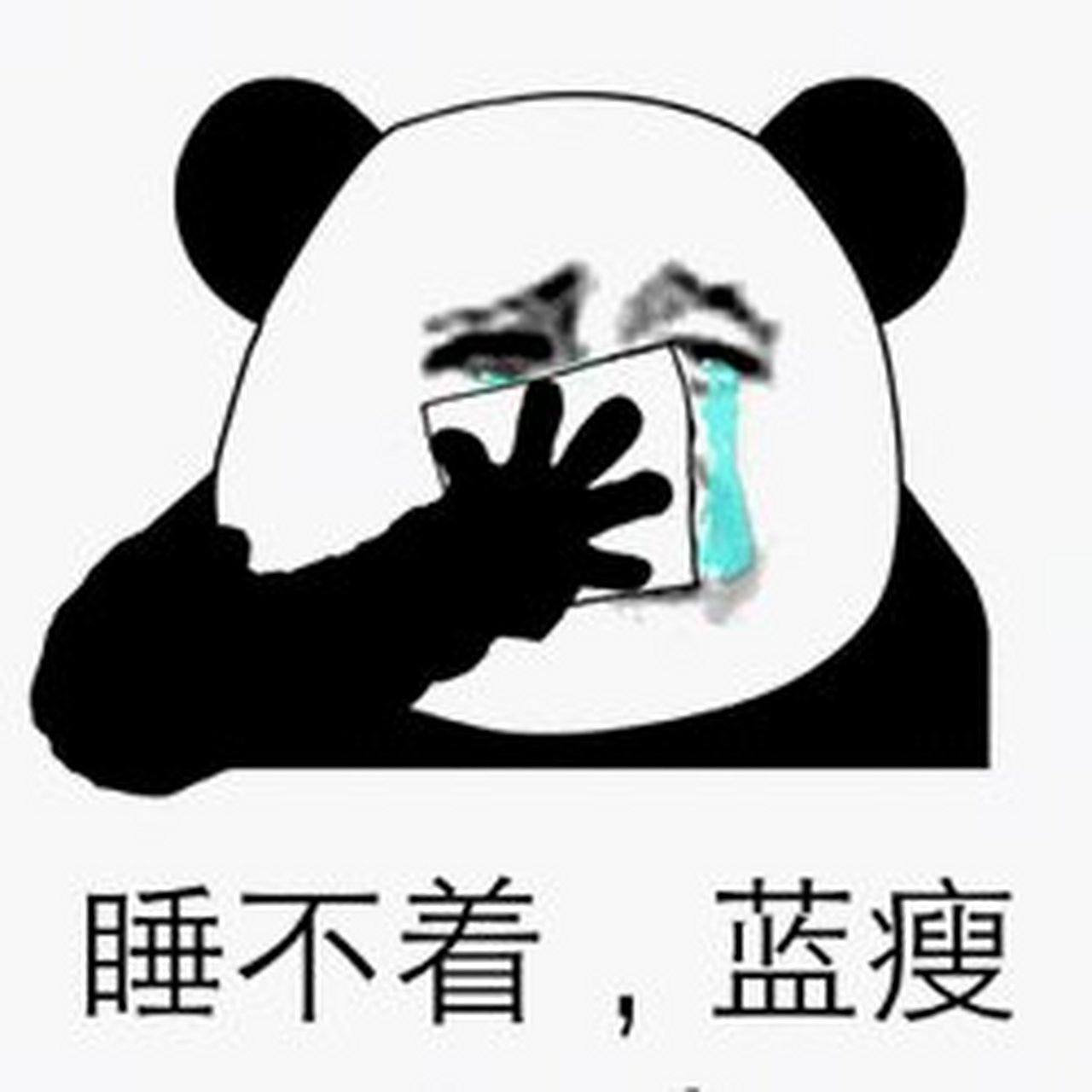 总是半夜两三点醒,醒了睡不着怎么回事?