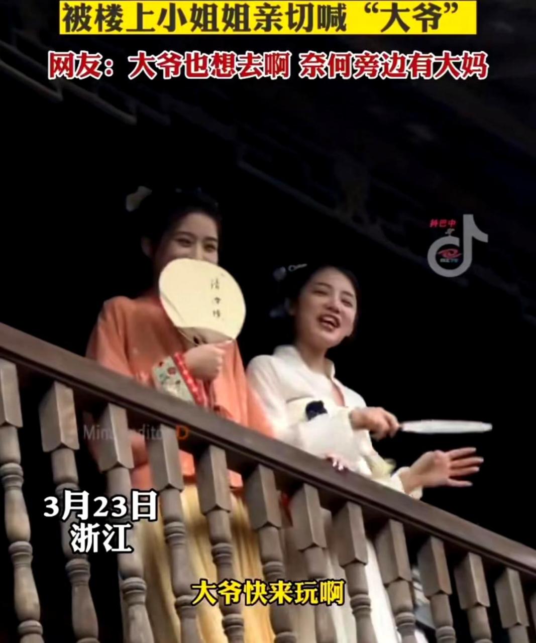 我也想去,但身边有大妈,不好意思.